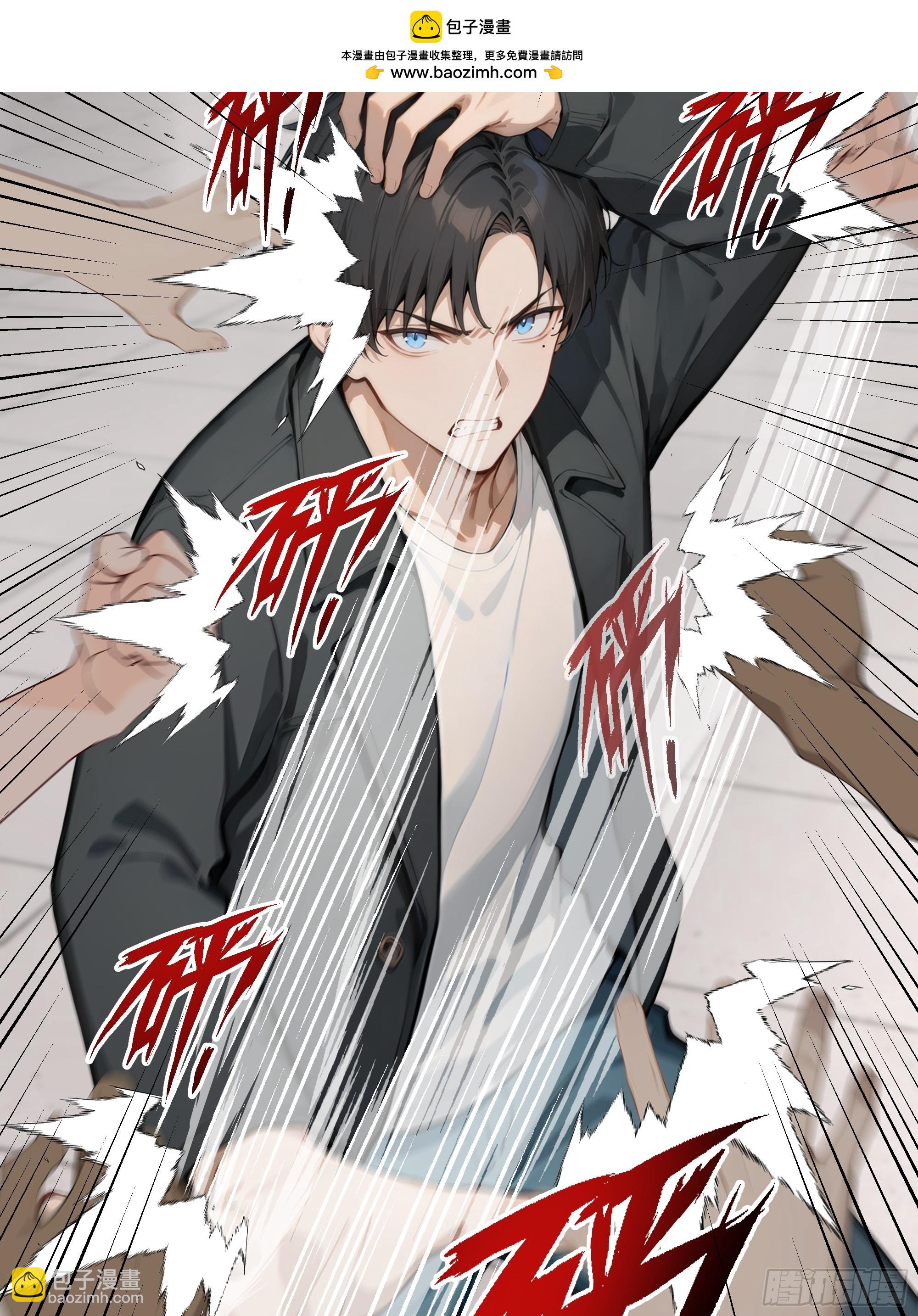 73 接机事件(1/2)-第73话