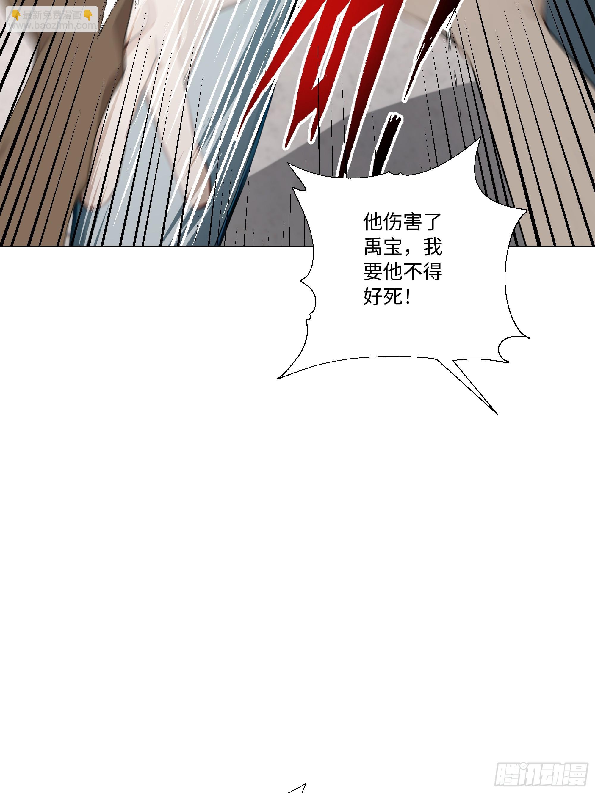 73 接机事件(1/2)-第73话