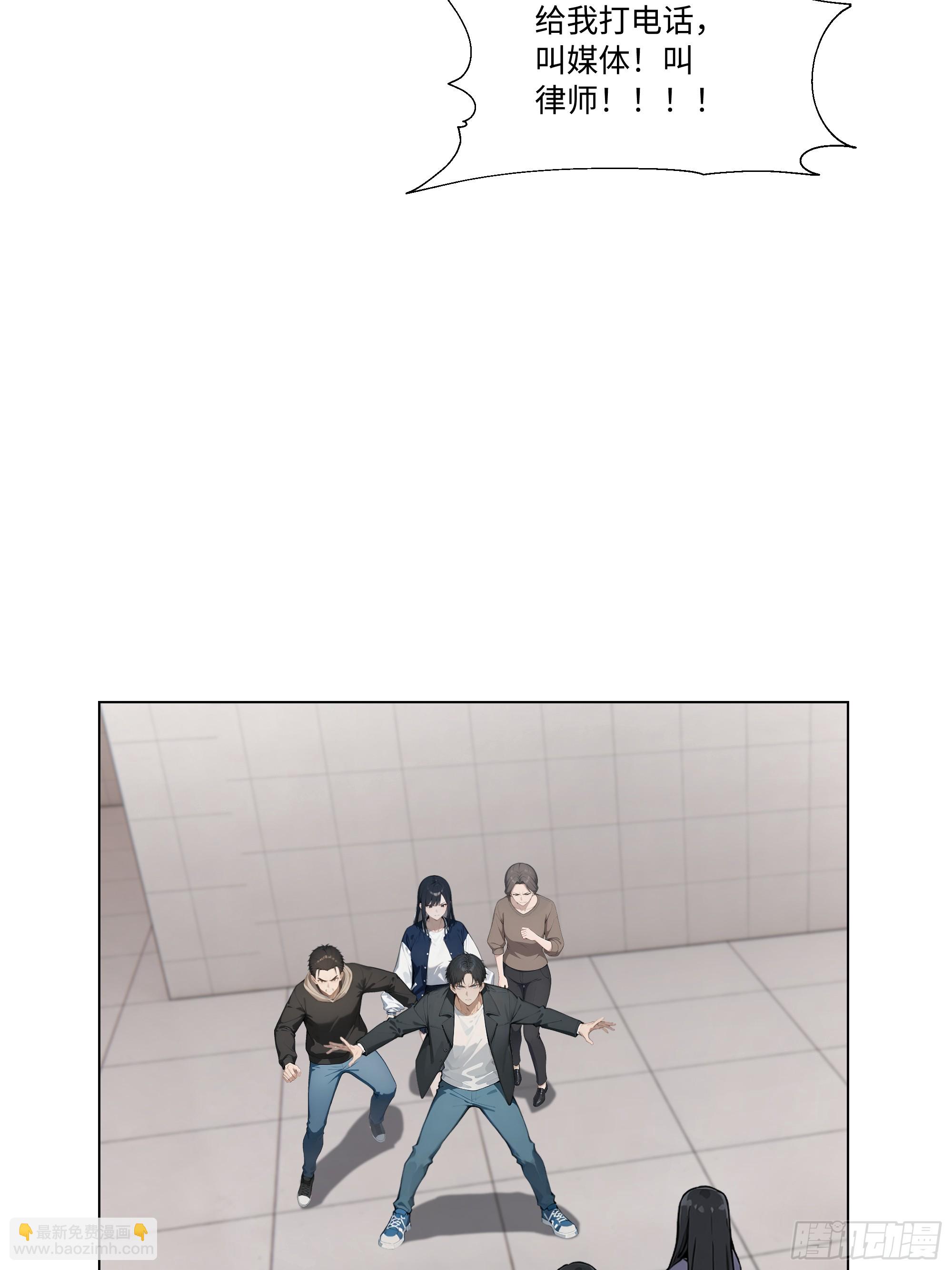 73 接机事件(1/2)-第73话