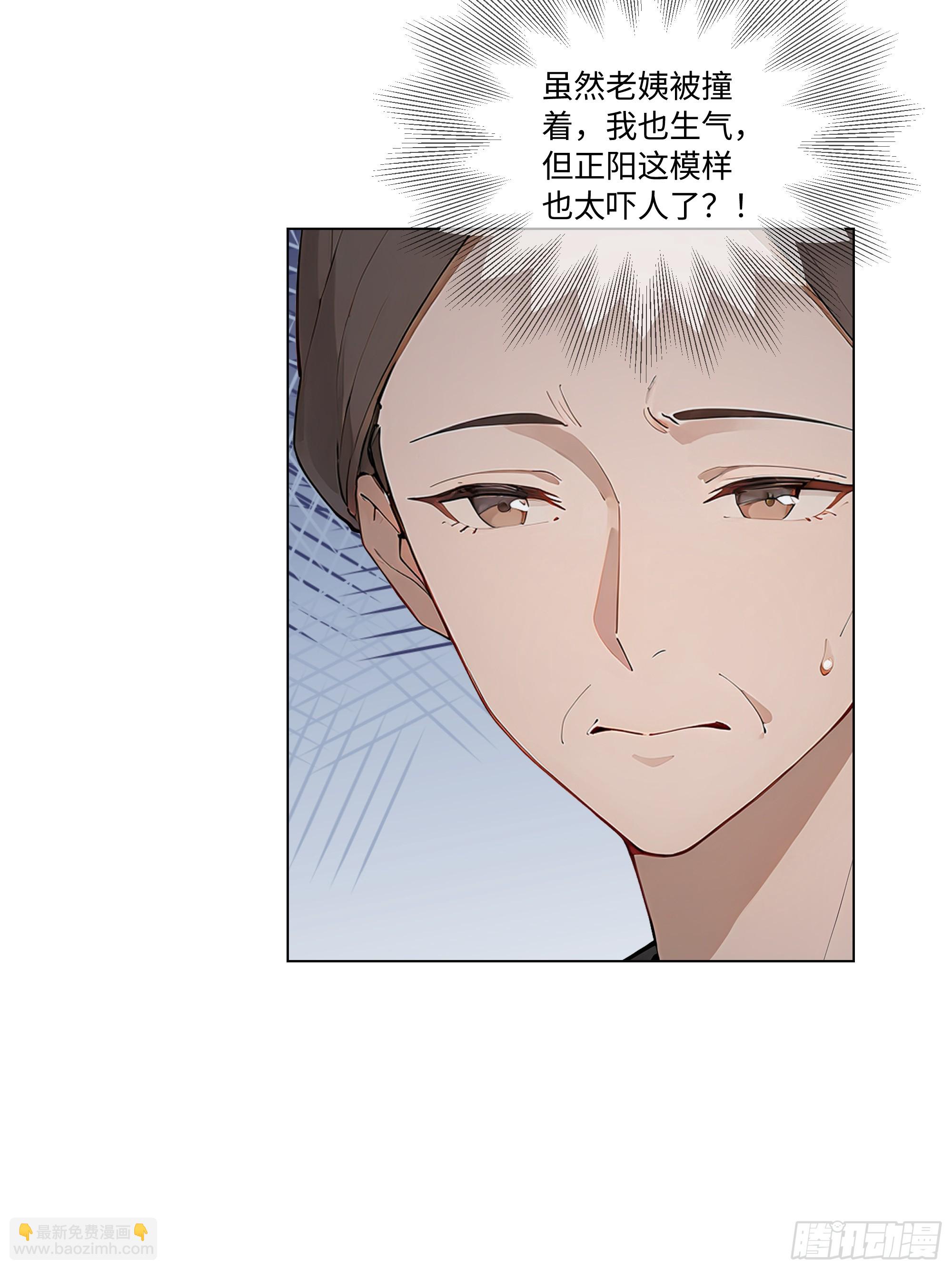 73 接机事件(1/2)-第73话