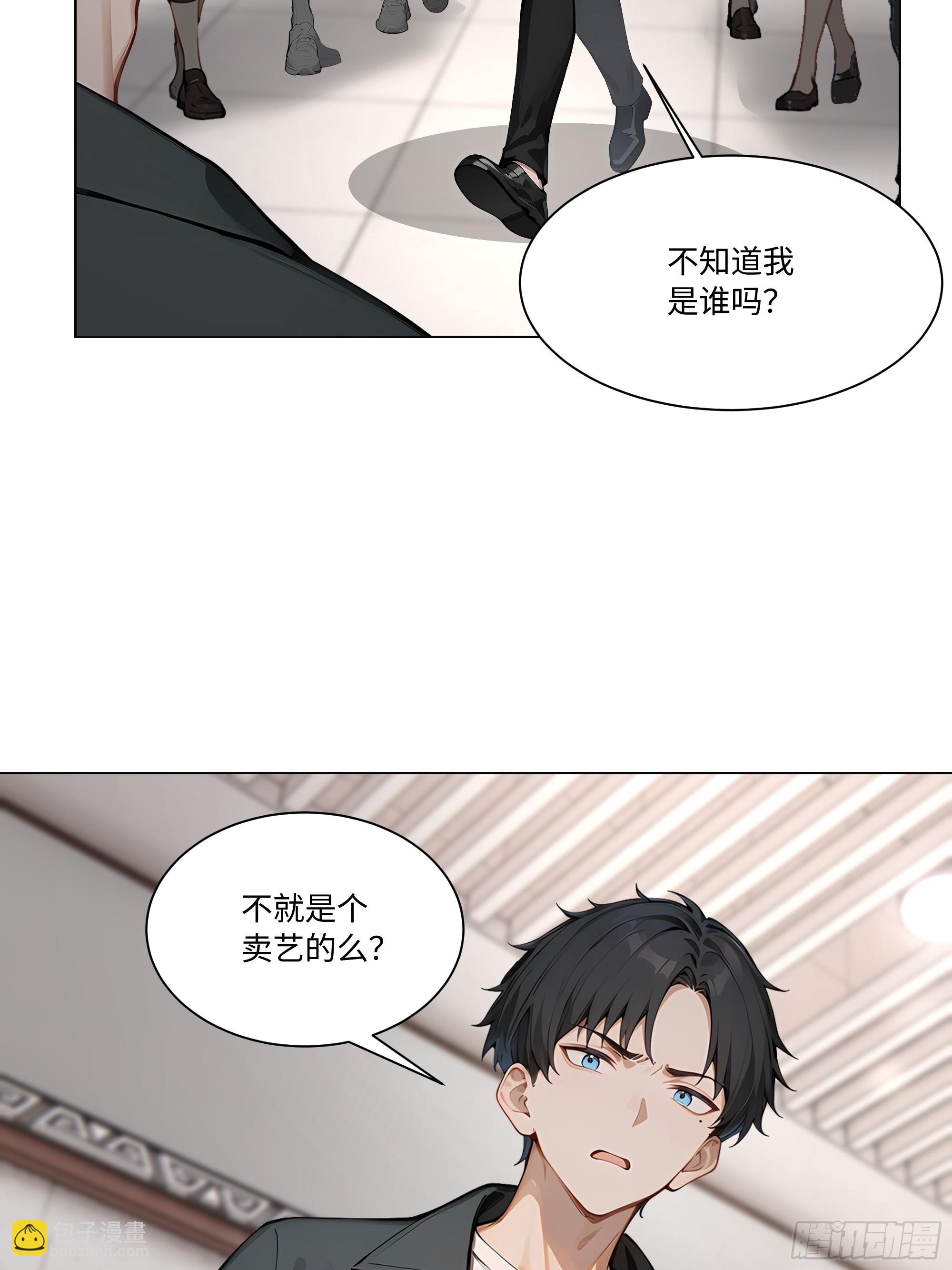 73 接机事件(1/2)-第73话