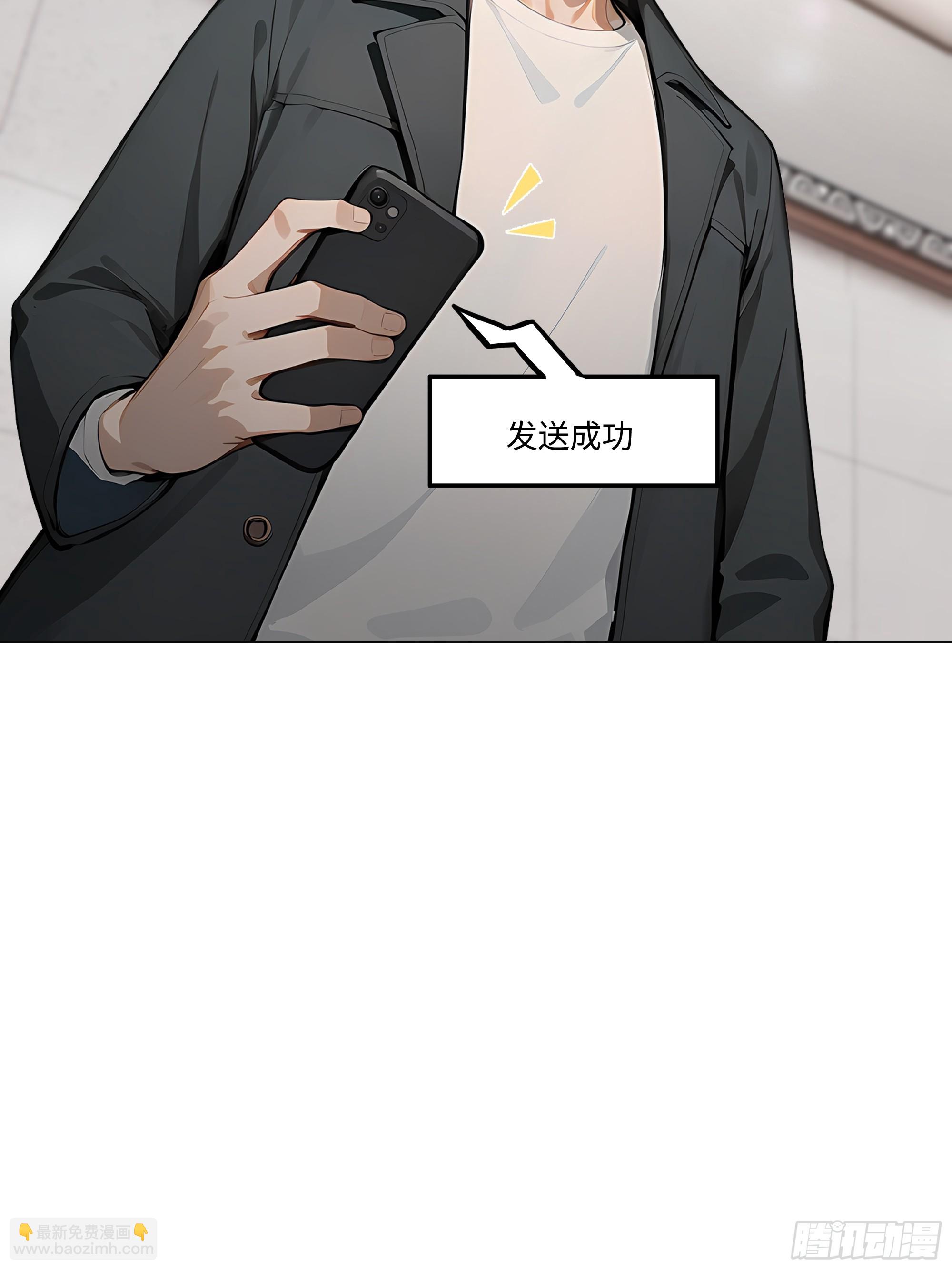 73 接机事件(1/2)-第73话