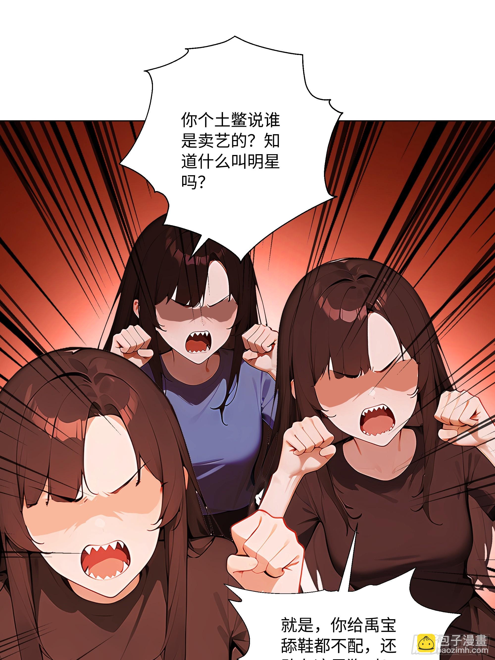 73 接机事件(1/2)-第73话