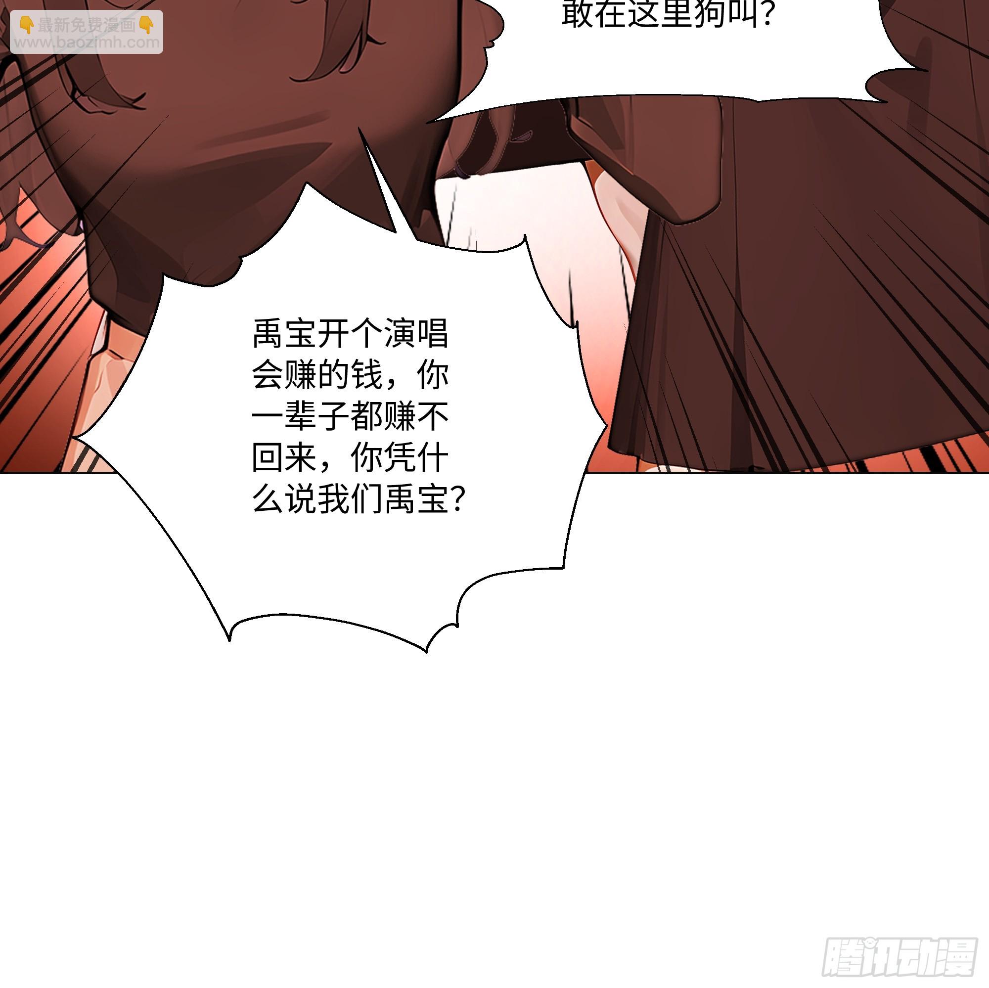 73 接机事件(1/2)-第73话