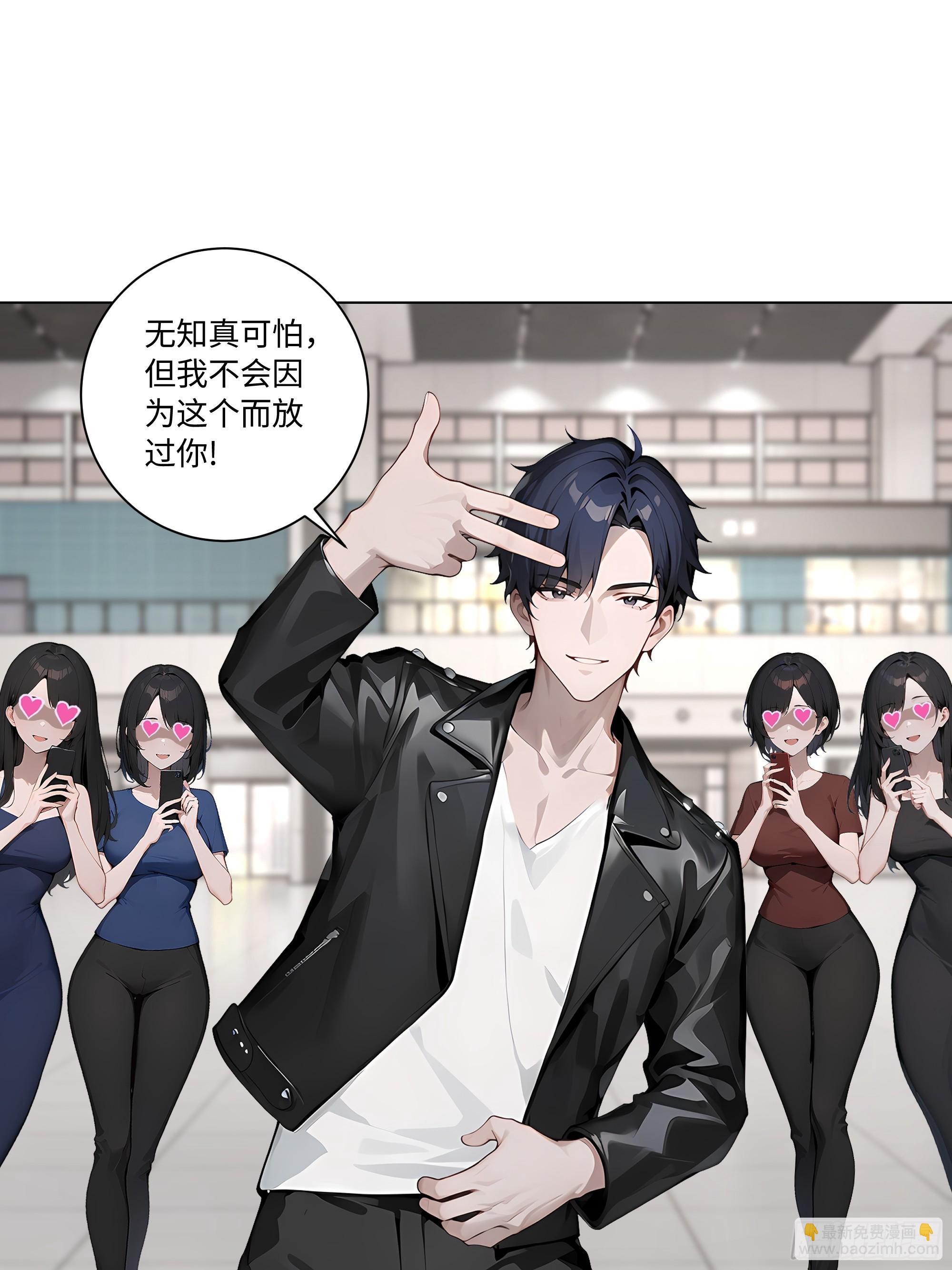 73 接机事件(1/2)-第73话