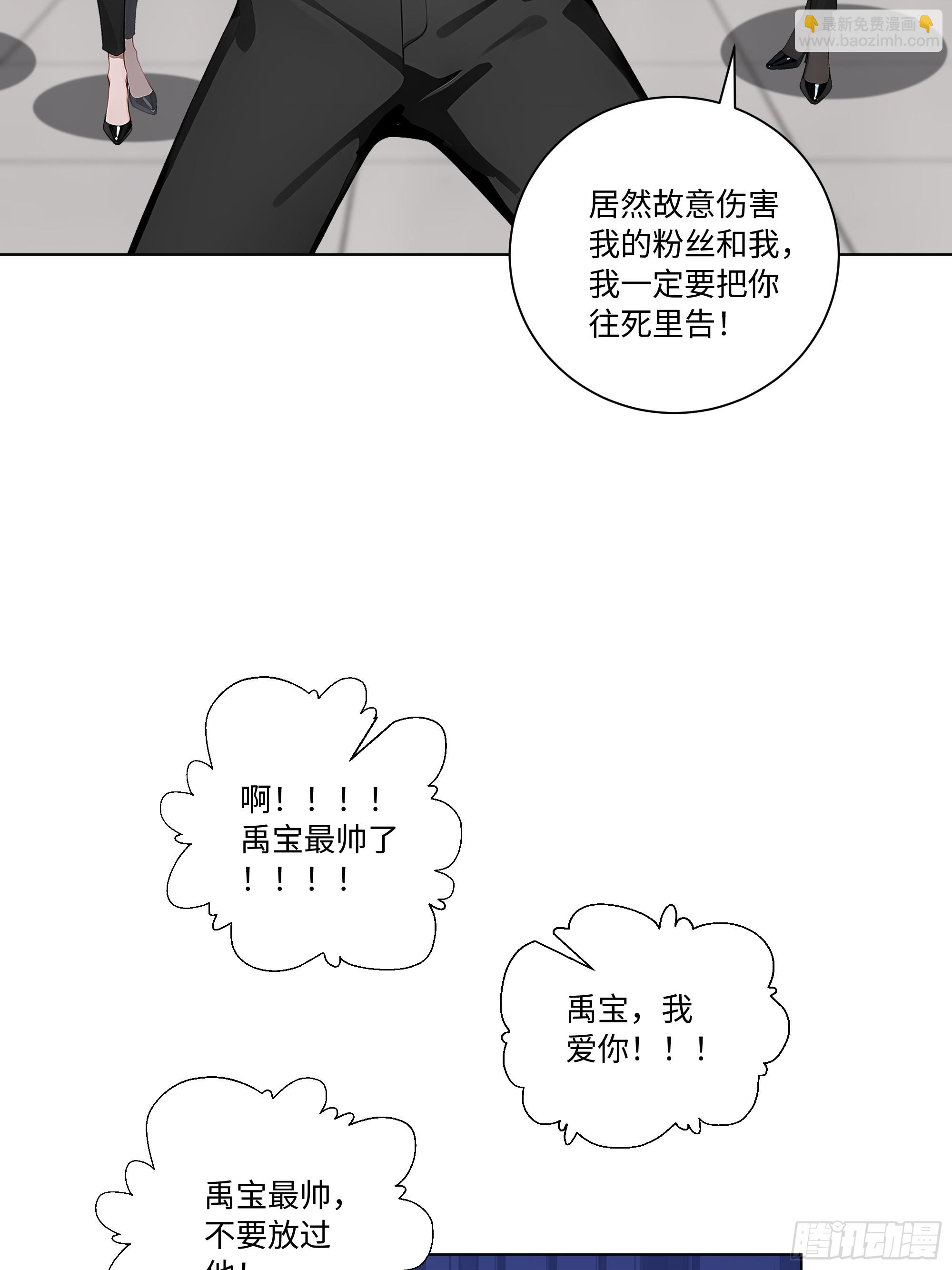 73 接机事件(1/2)-第73话