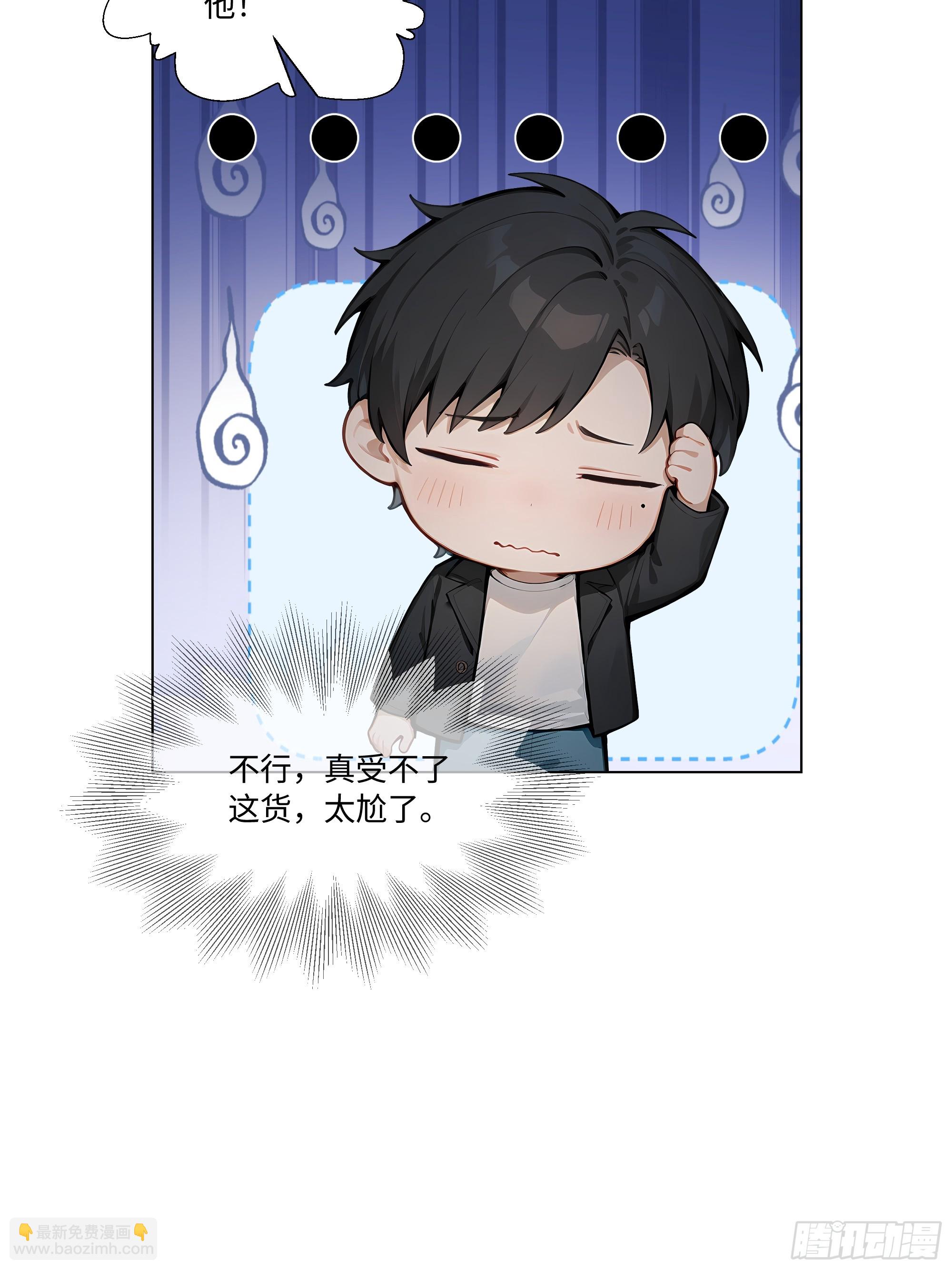 73 接机事件(1/2)-第73话