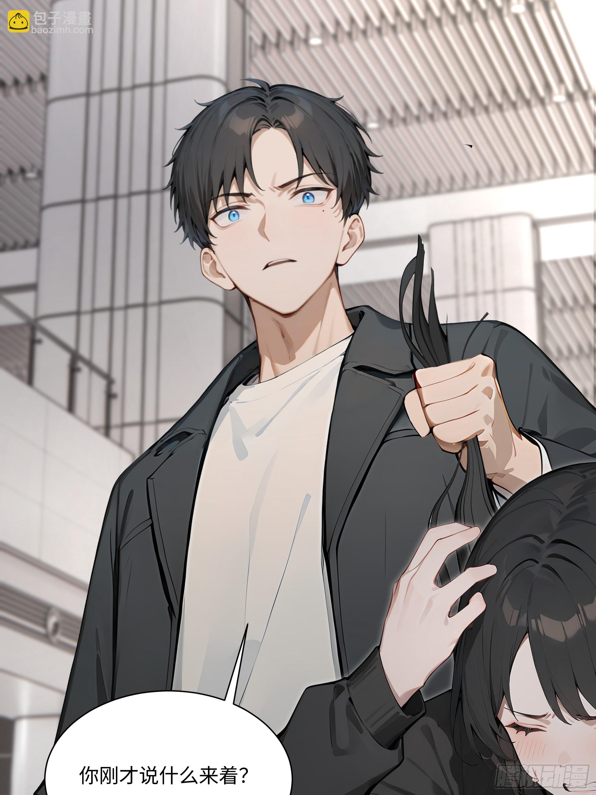 73 接机事件(1/2)-第73话