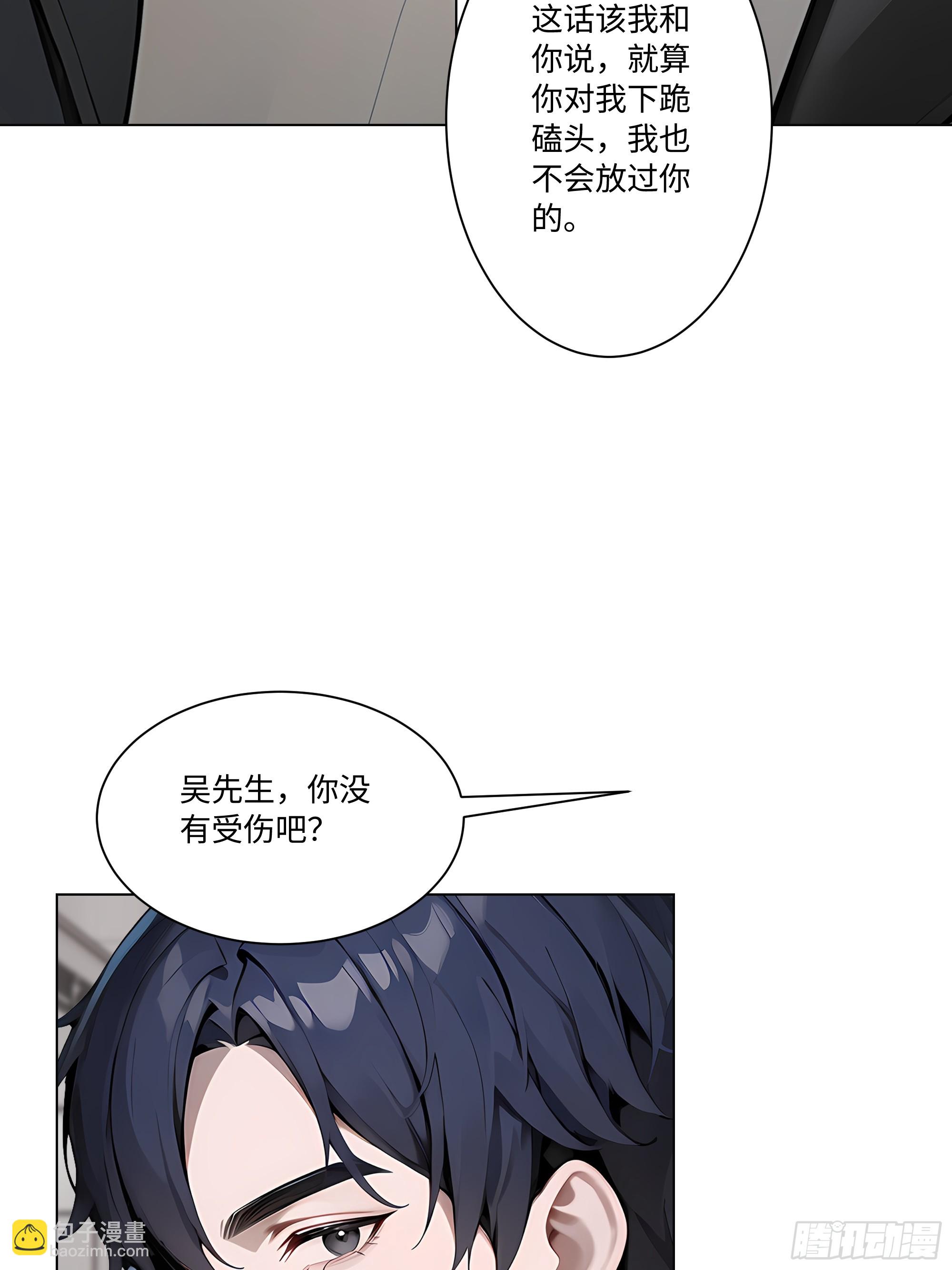 73 接机事件(1/2)-第73话