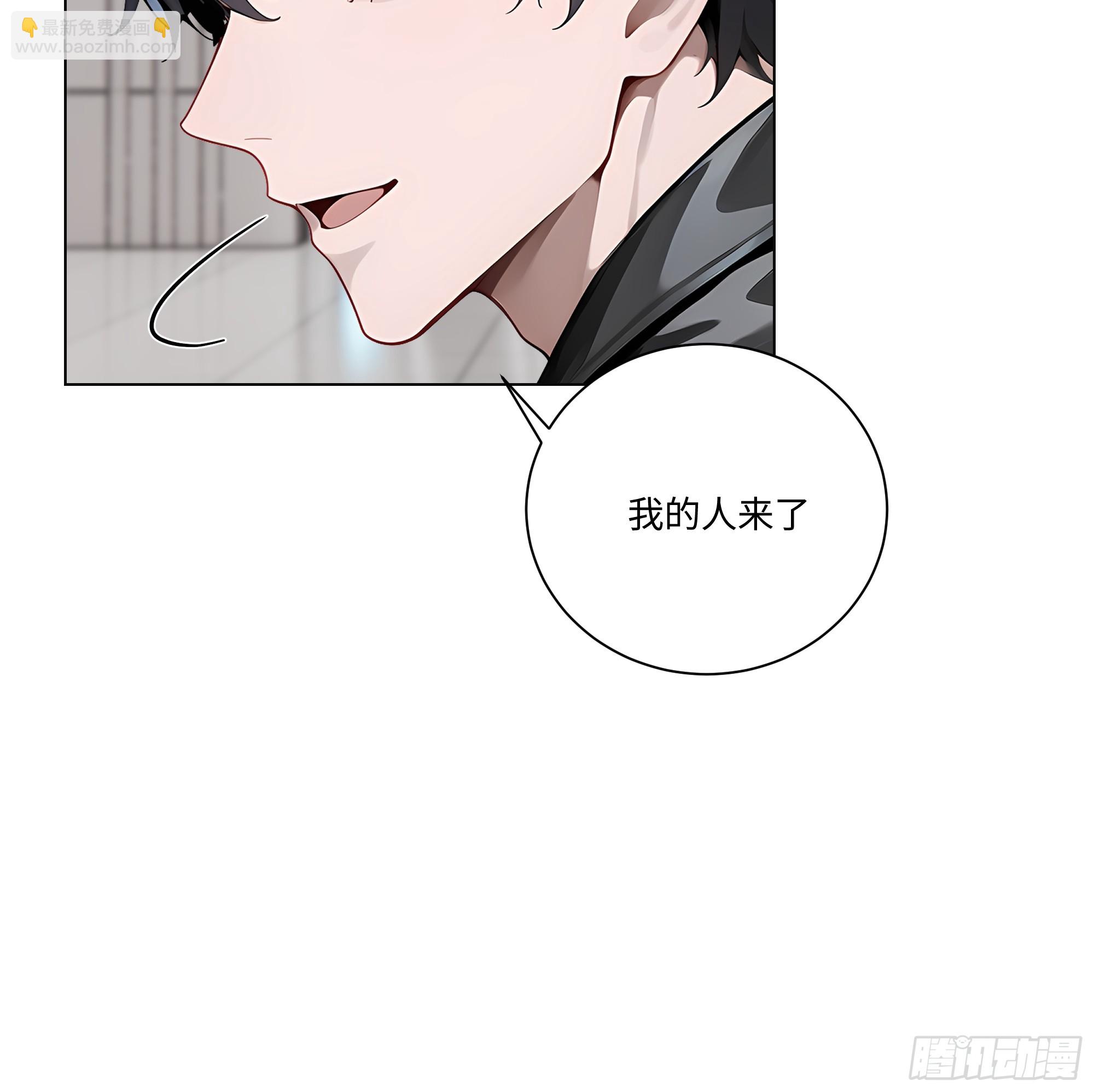 73 接机事件(1/2)-第73话