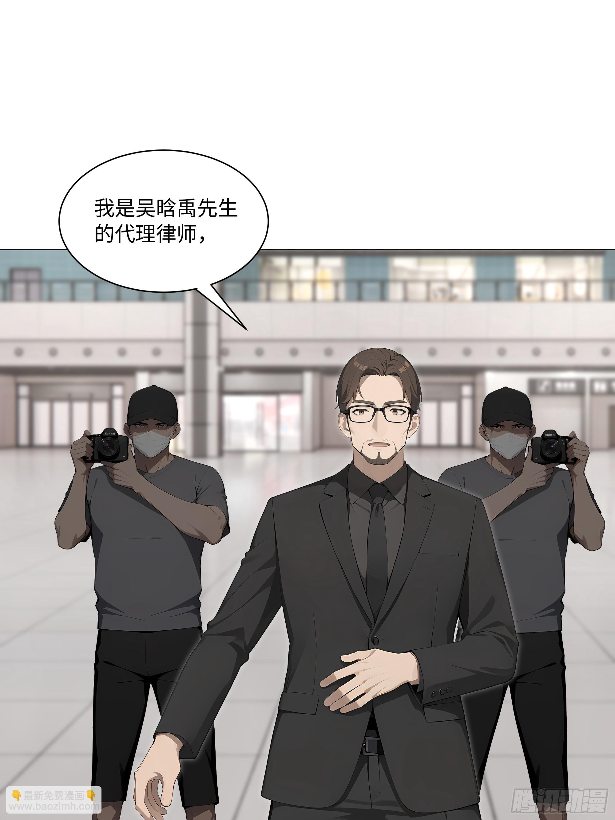 73 接机事件(1/2)-第73话