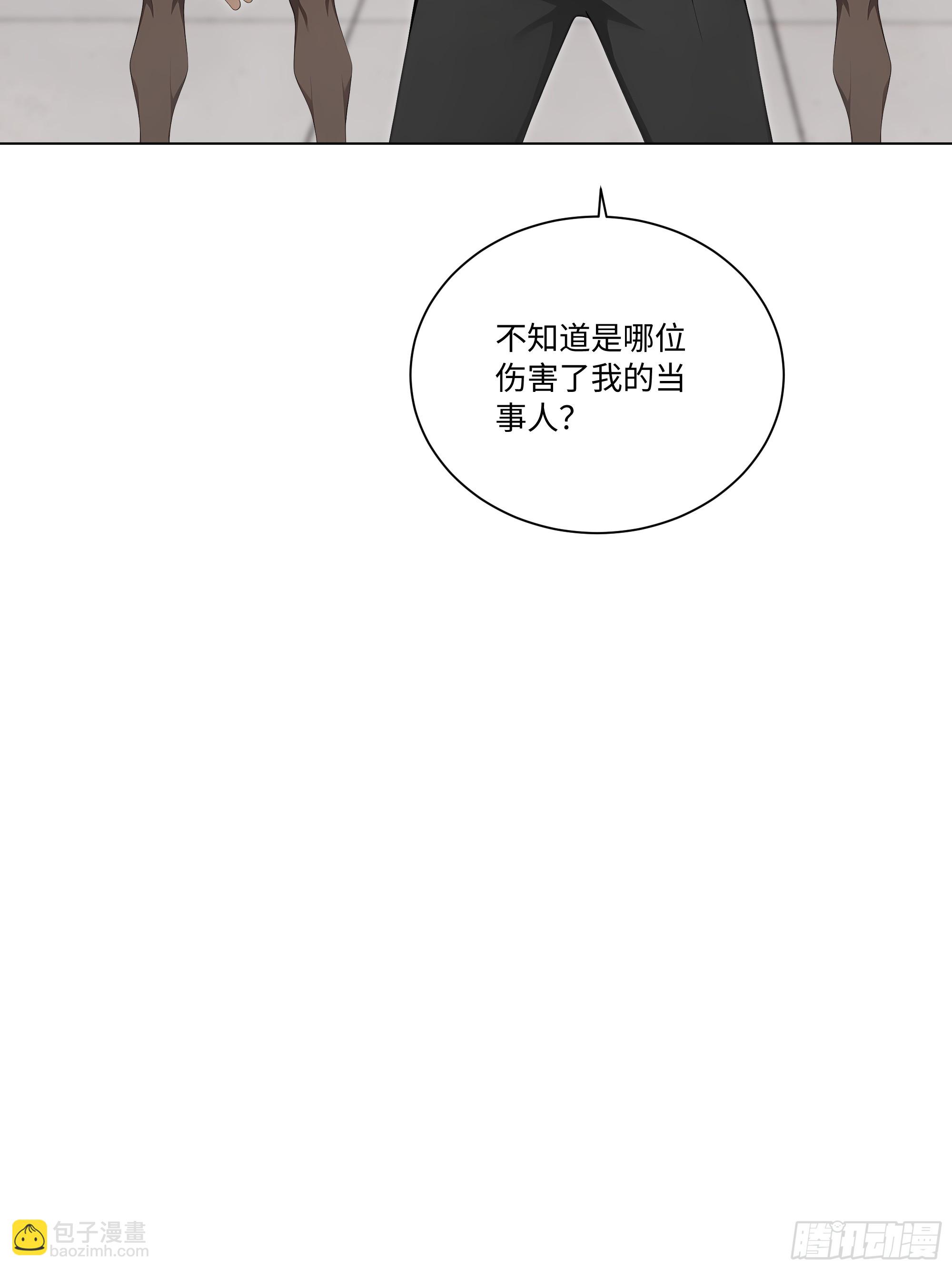 73 接机事件(1/2)-第73话