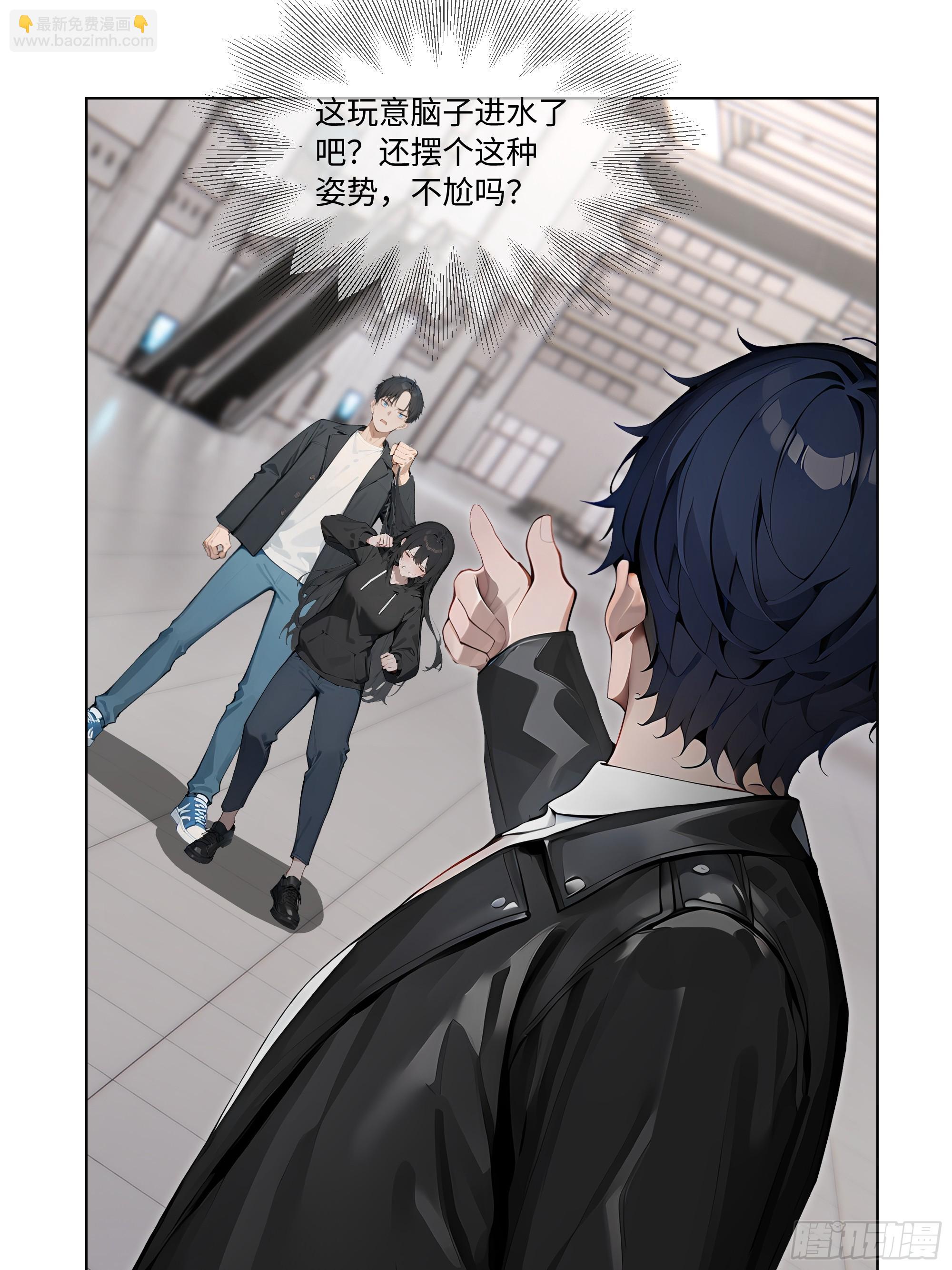 73 接机事件(1/2)-第73话