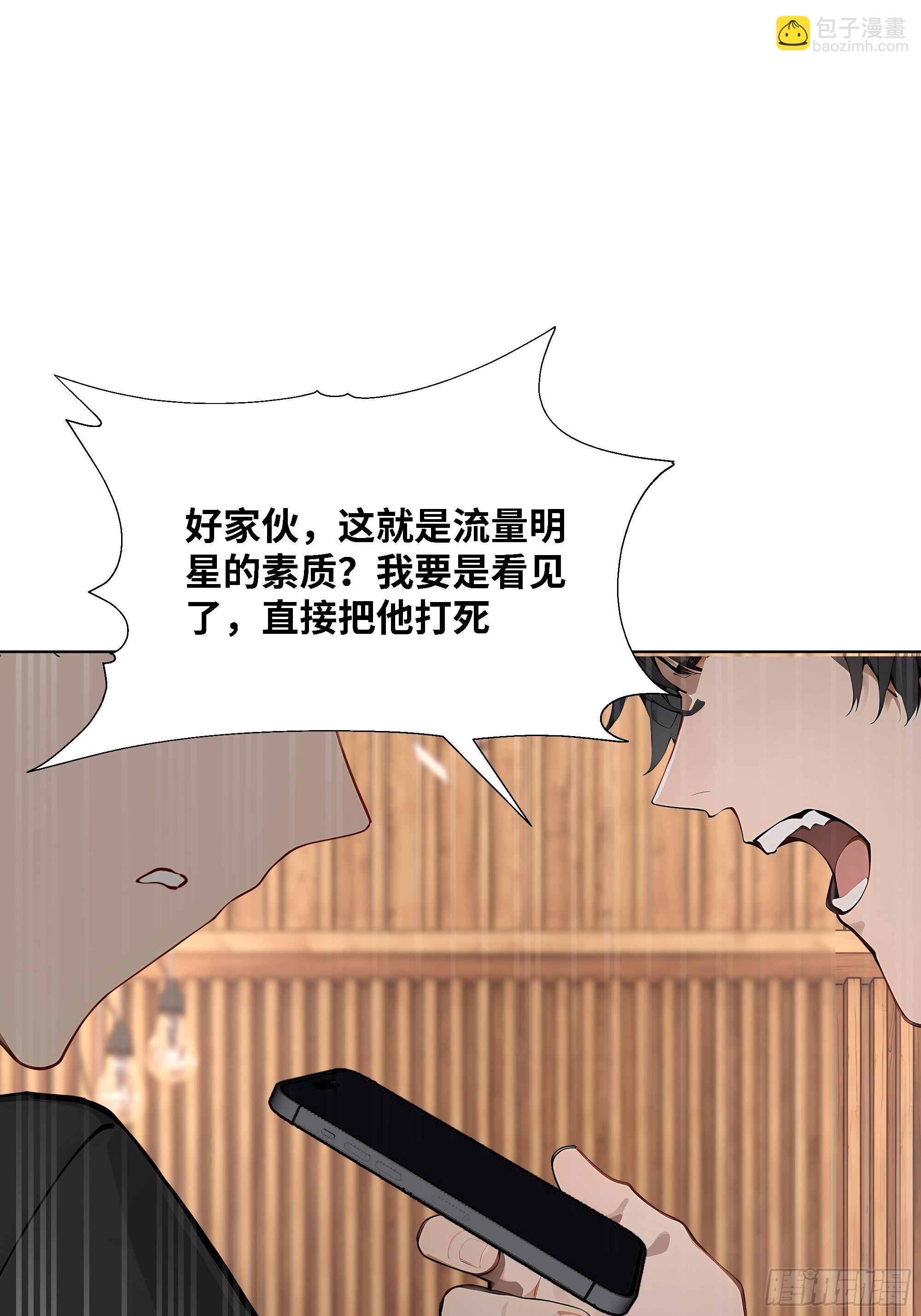 75 黑热搜(1/2)-第75话