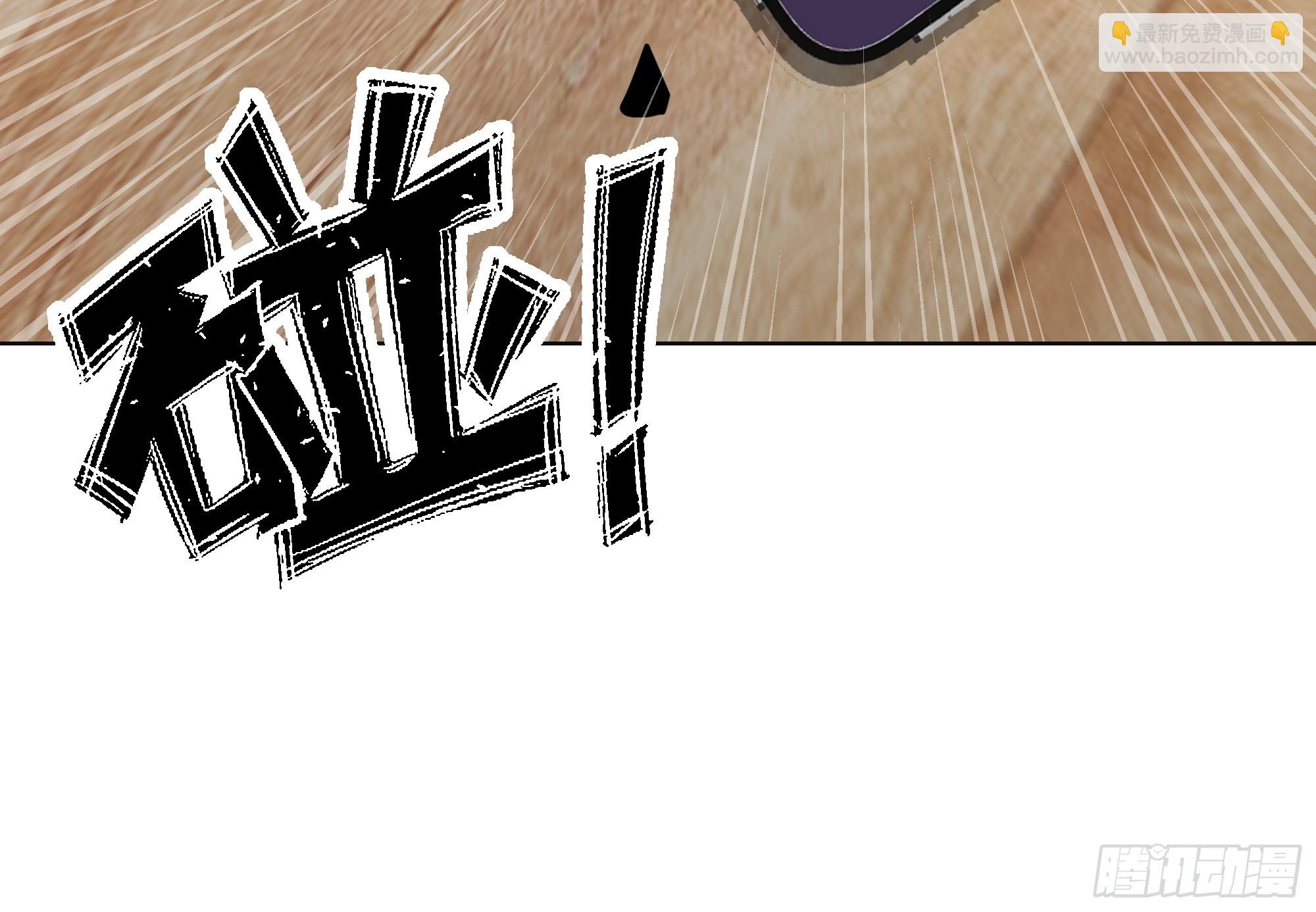 75 黑热搜(1/2)-第75话