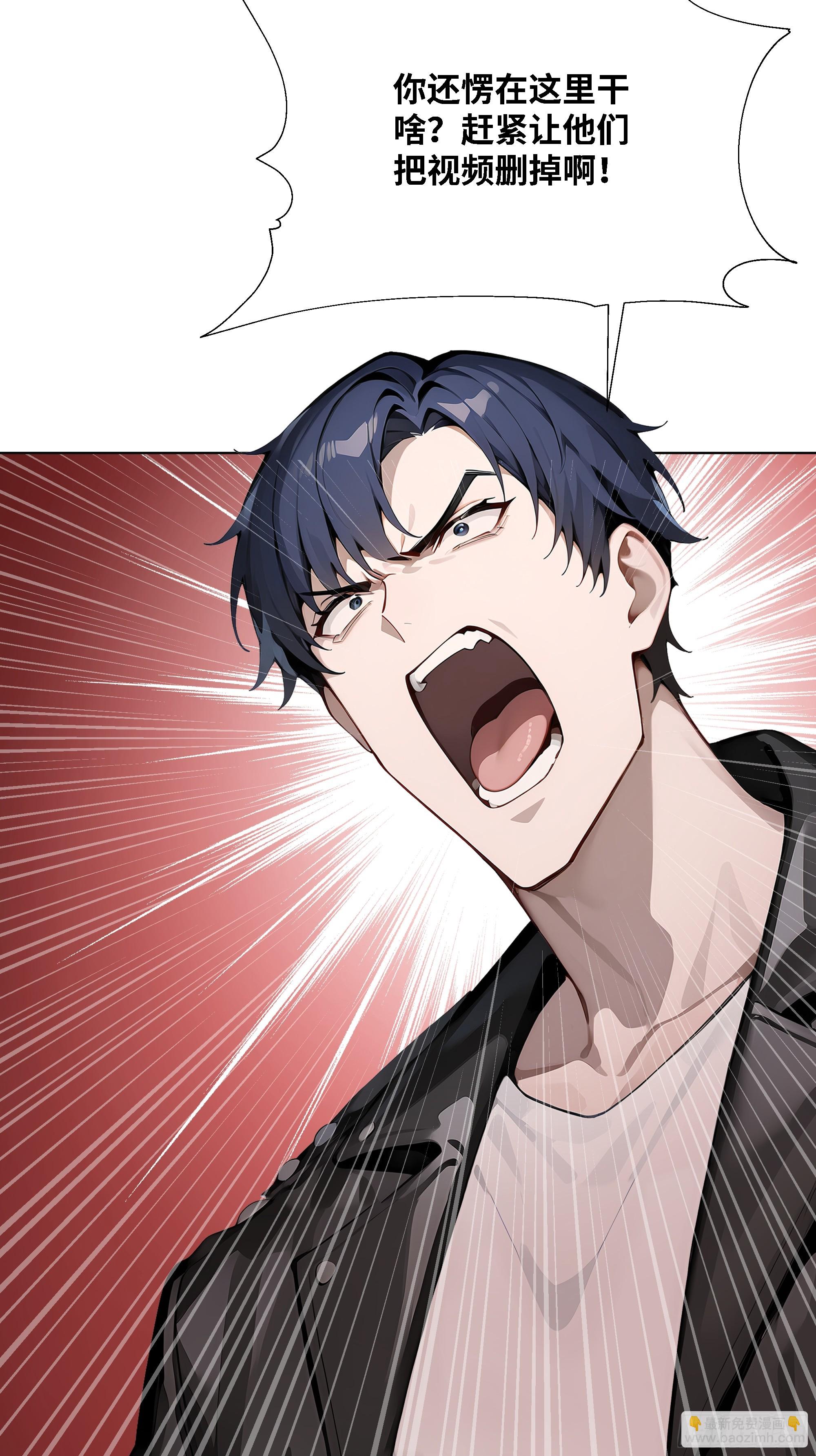 75 黑热搜(1/2)-第75话