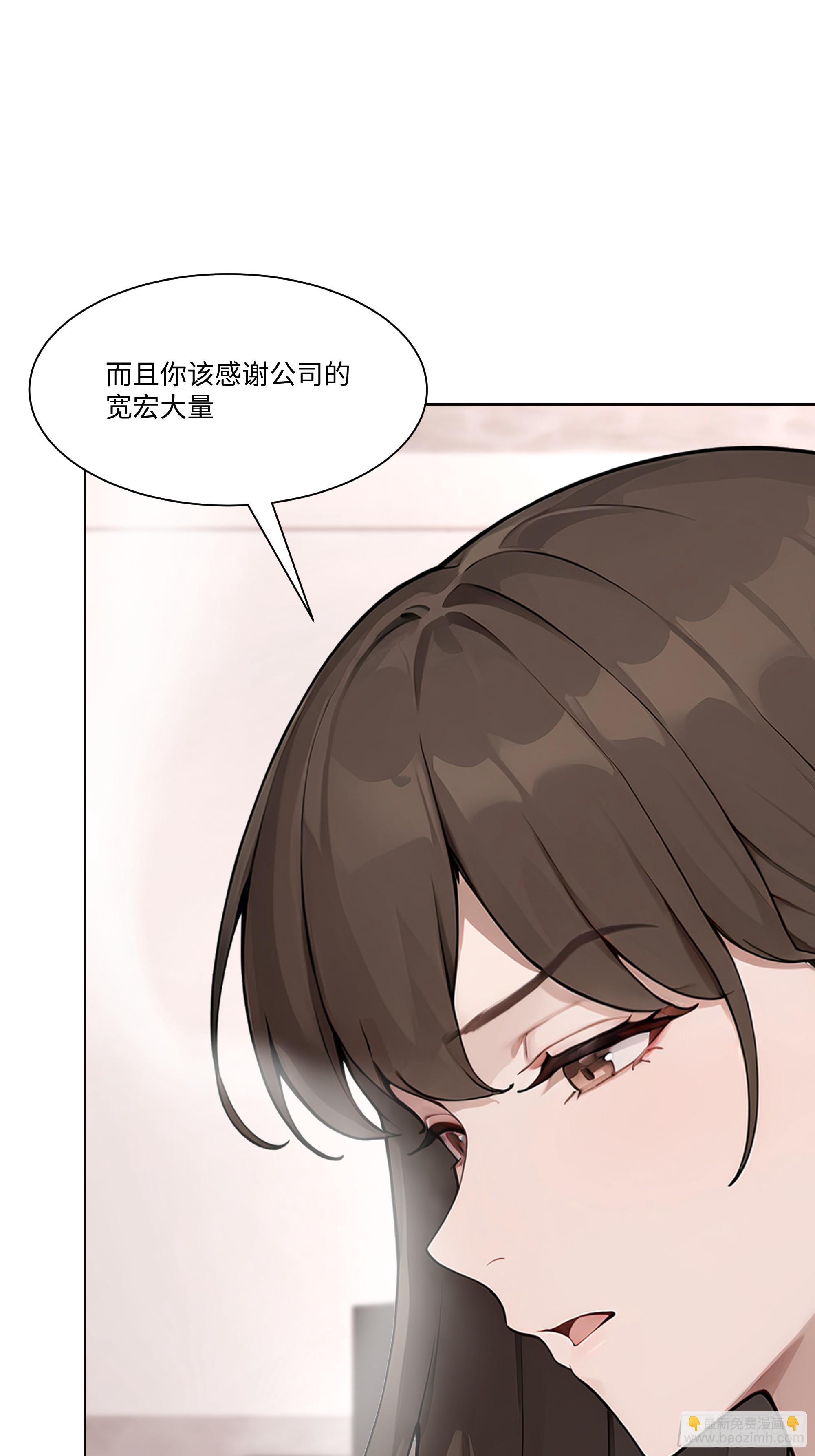 75 黑热搜(1/2)-第75话