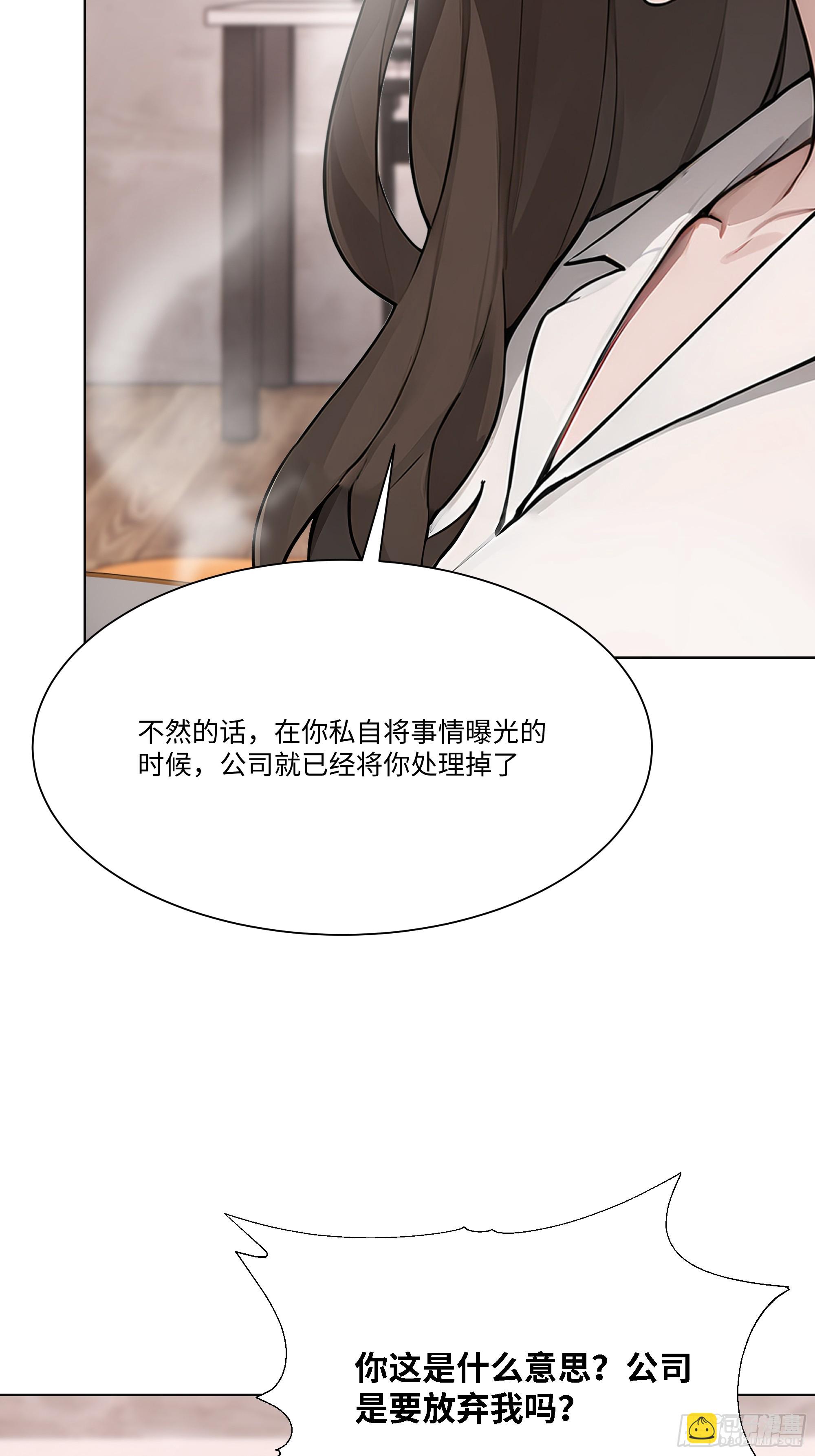 75 黑热搜(1/2)-第75话