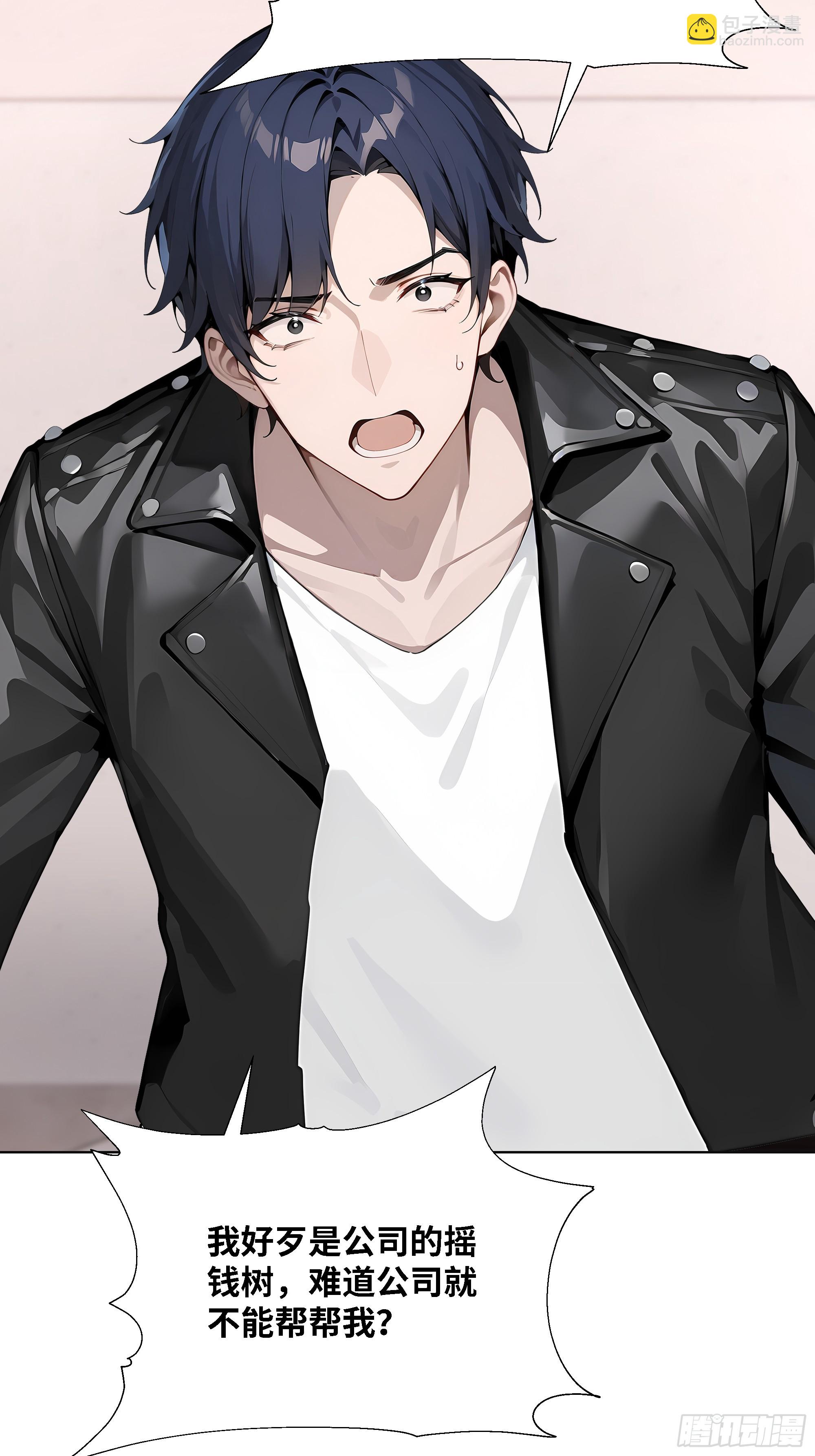 75 黑热搜(1/2)-第75话