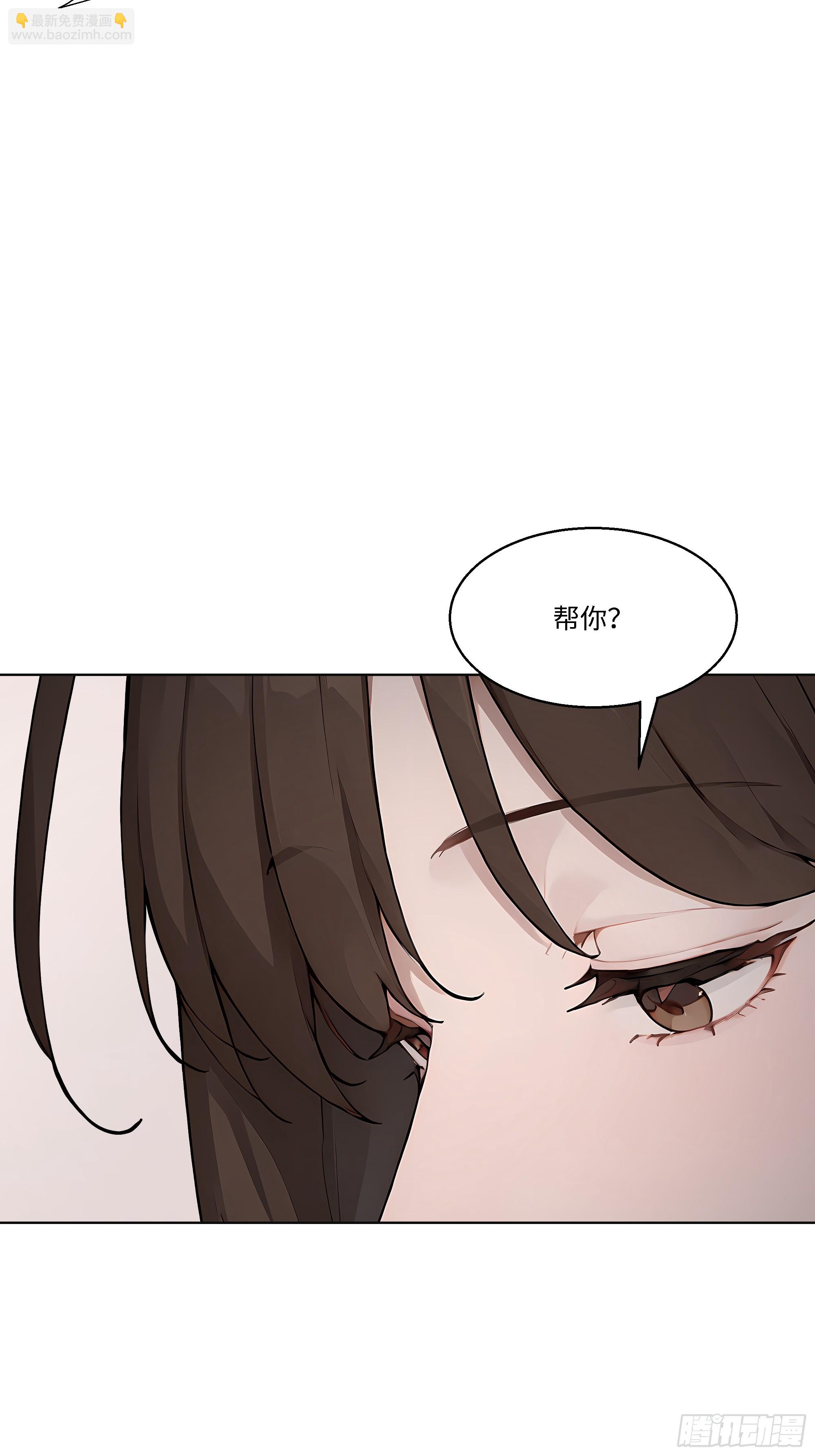 75 黑热搜(1/2)-第75话