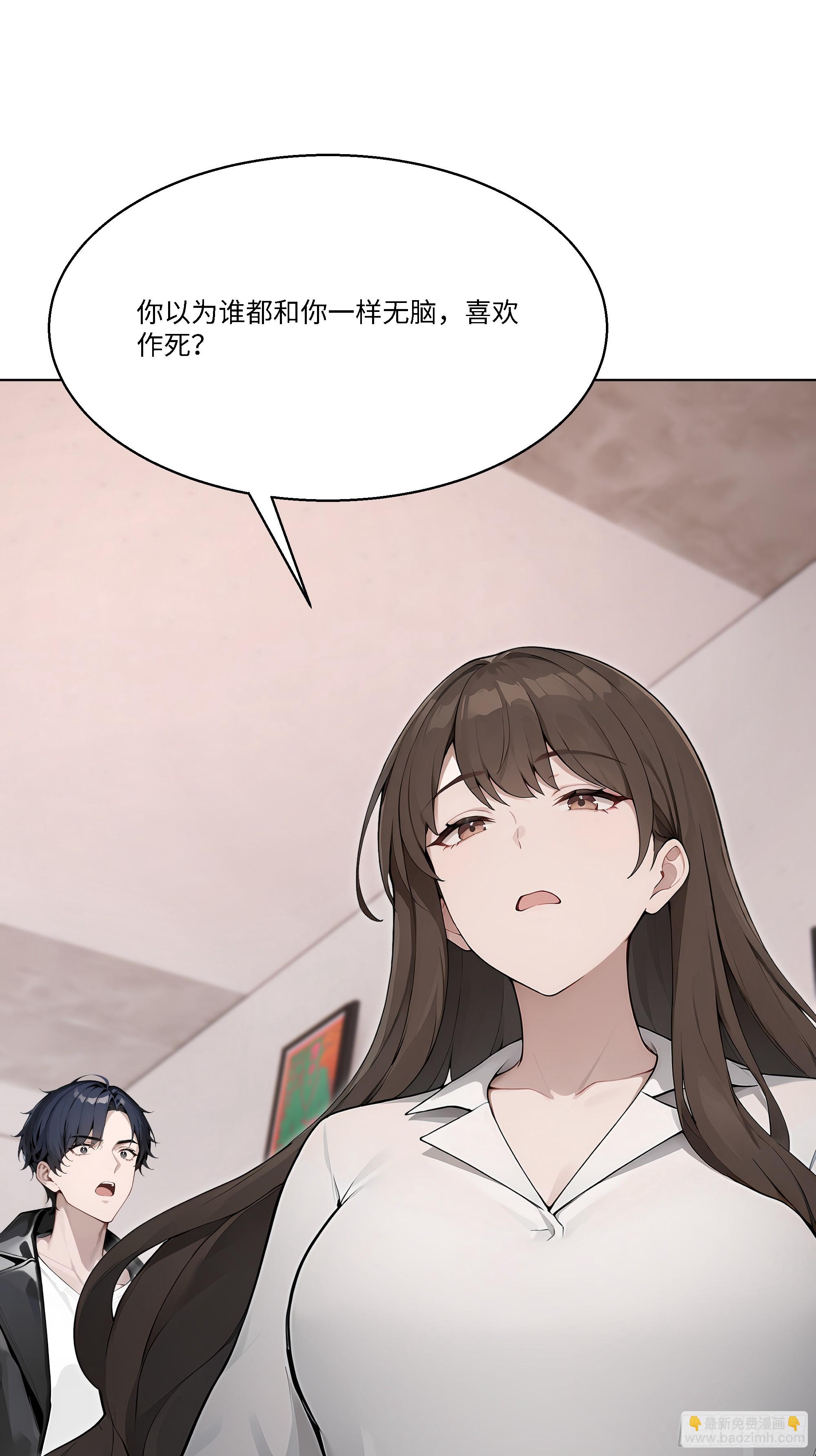 75 黑热搜(1/2)-第75话