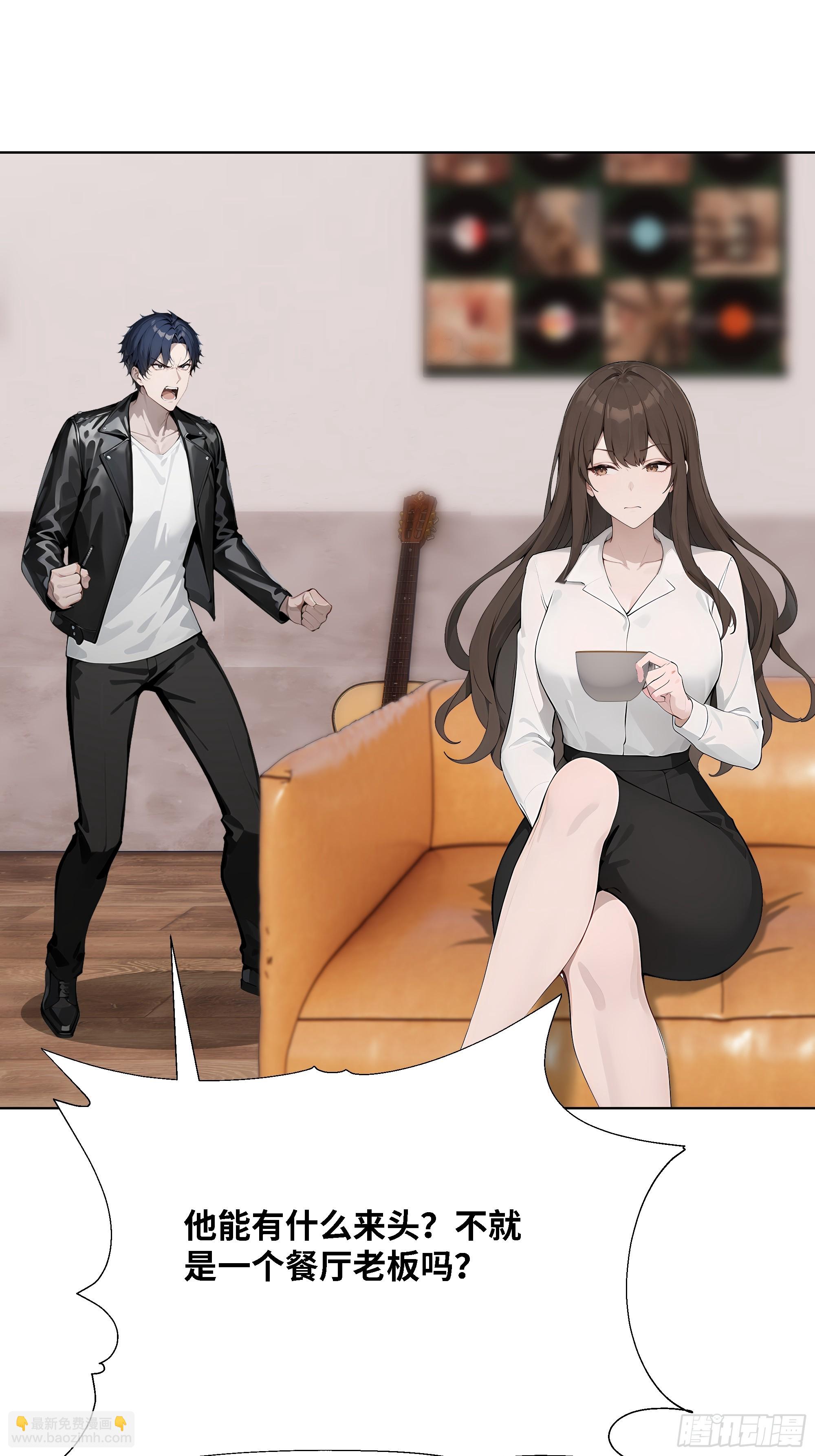 75 黑热搜(1/2)-第75话