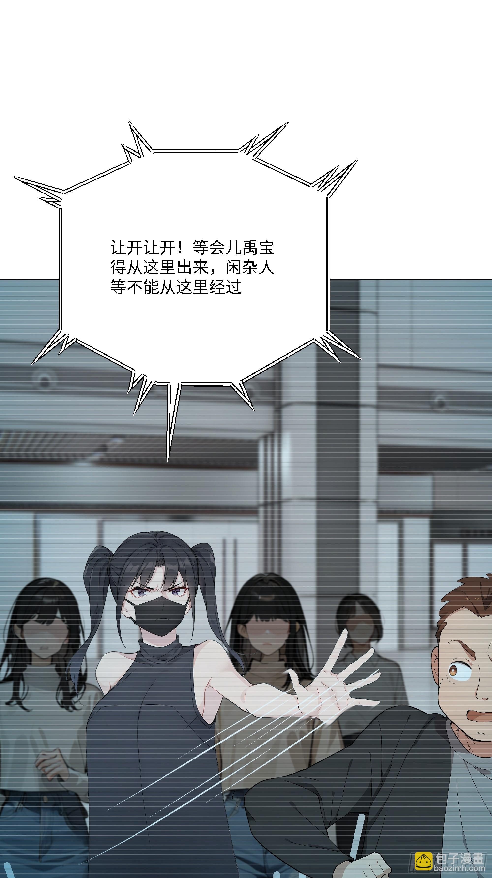 75 黑热搜(1/2)-第75话