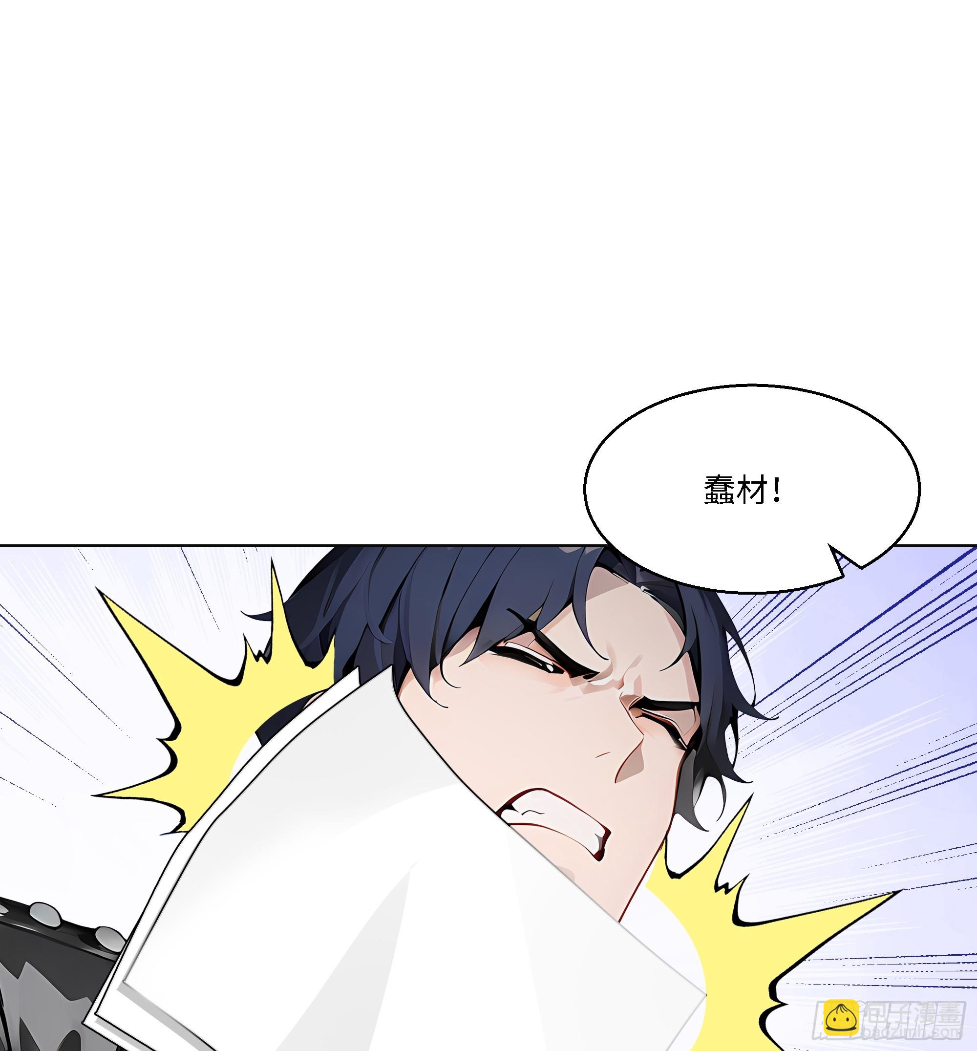 75 黑热搜(1/2)-第75话