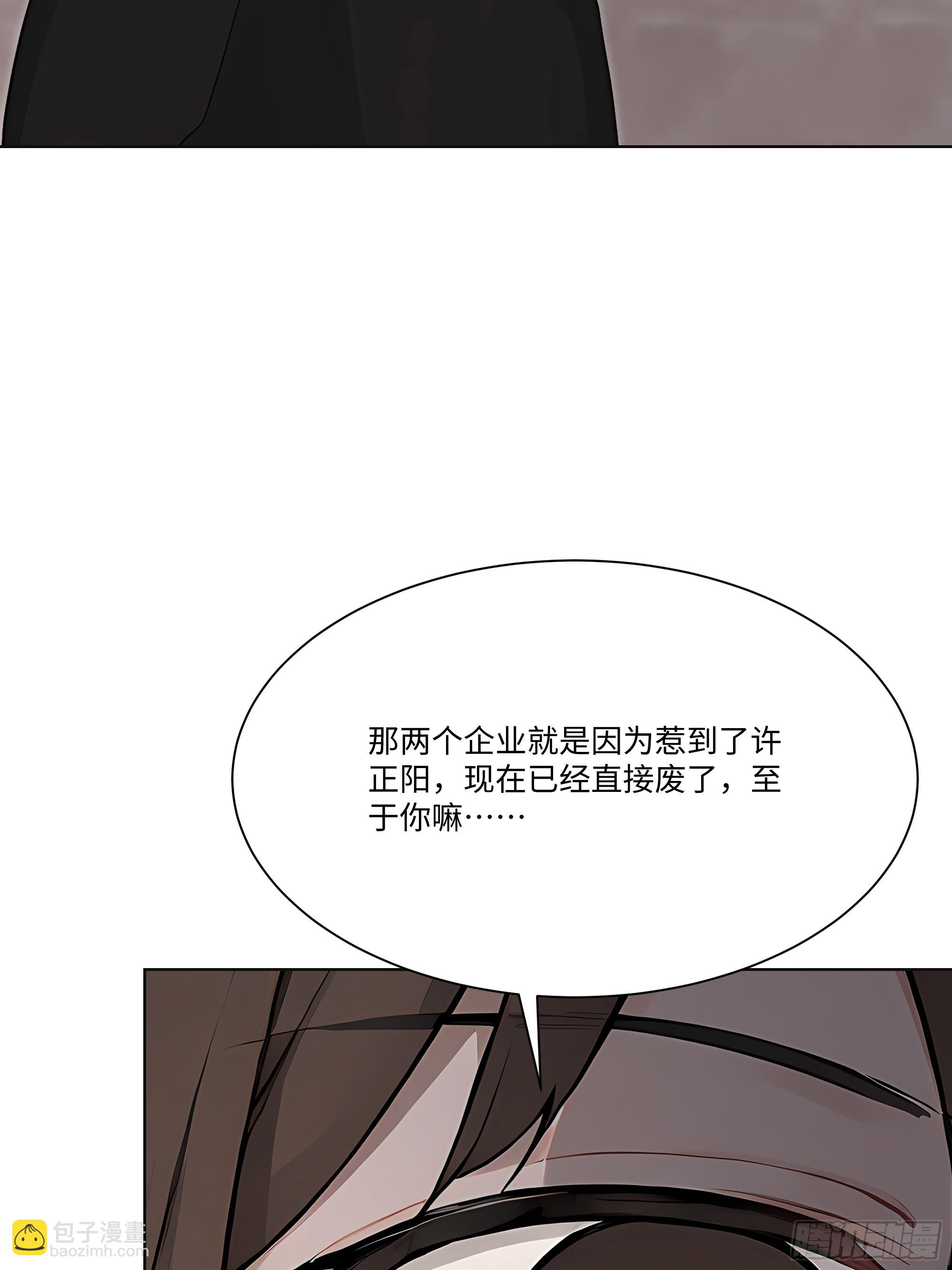 75 黑热搜(1/2)-第75话