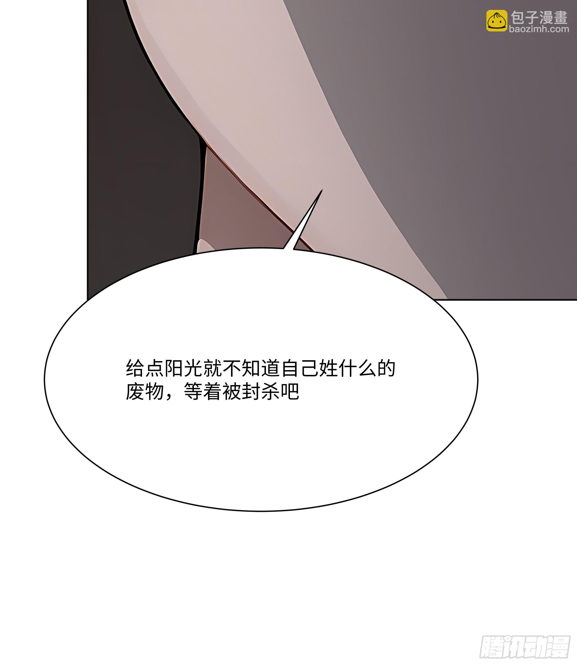 75 黑热搜(1/2)-第75话