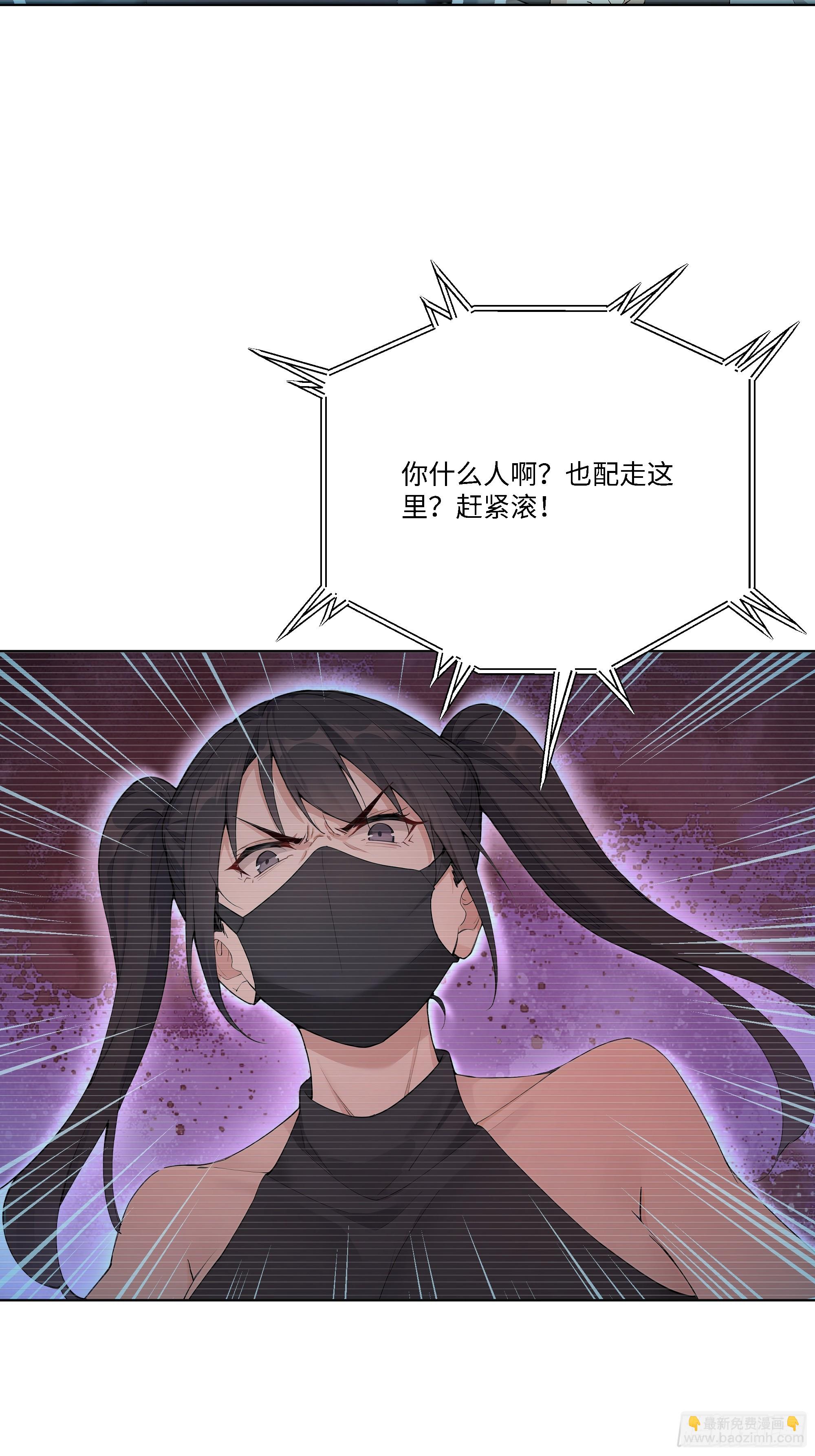 75 黑热搜(1/2)-第75话