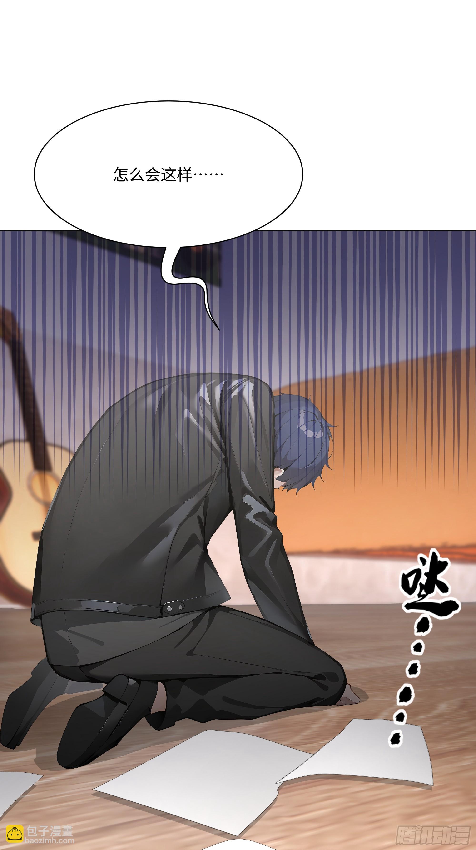 75 黑热搜(1/2)-第75话