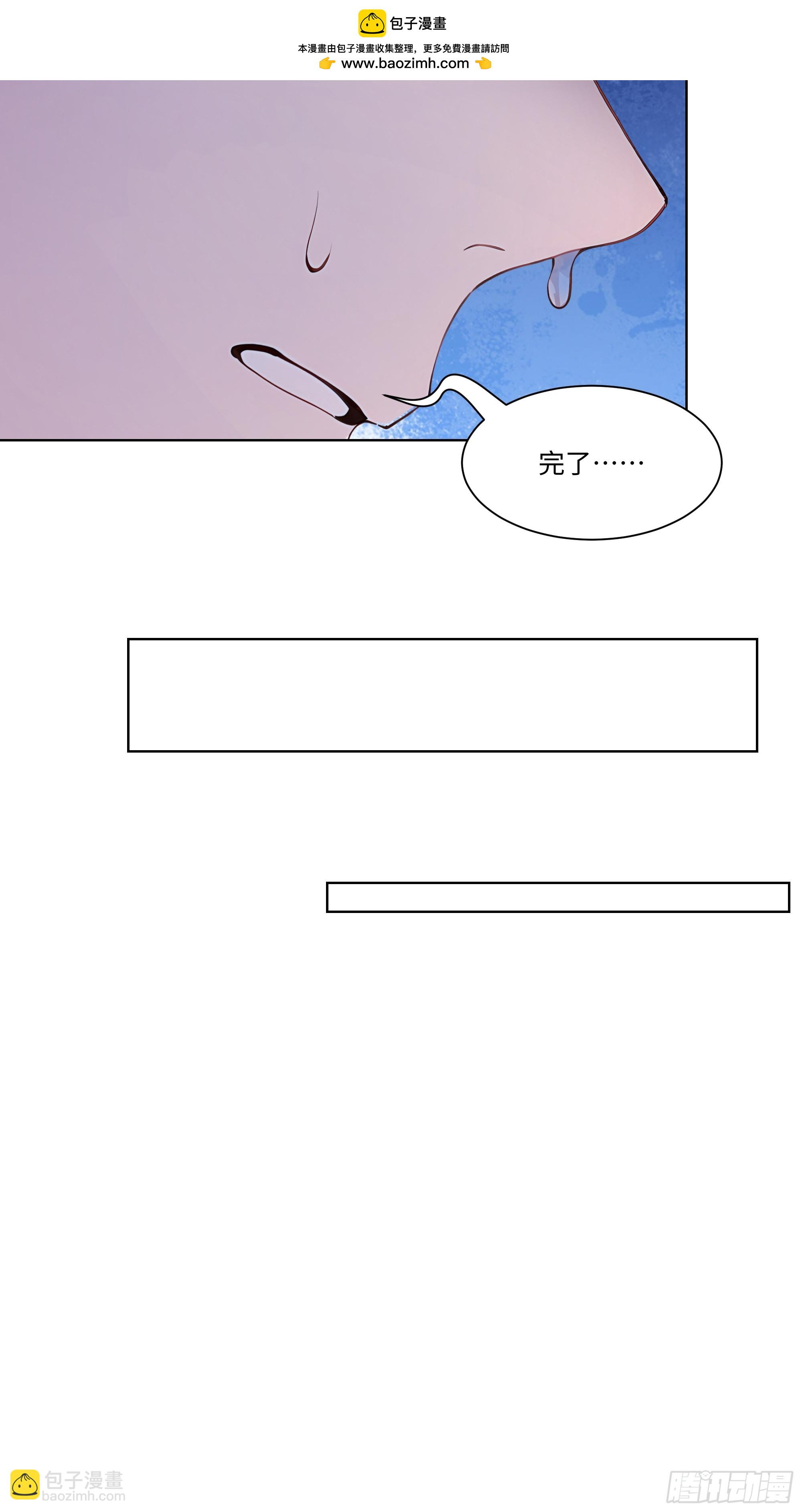 75 黑热搜(1/2)-第75话