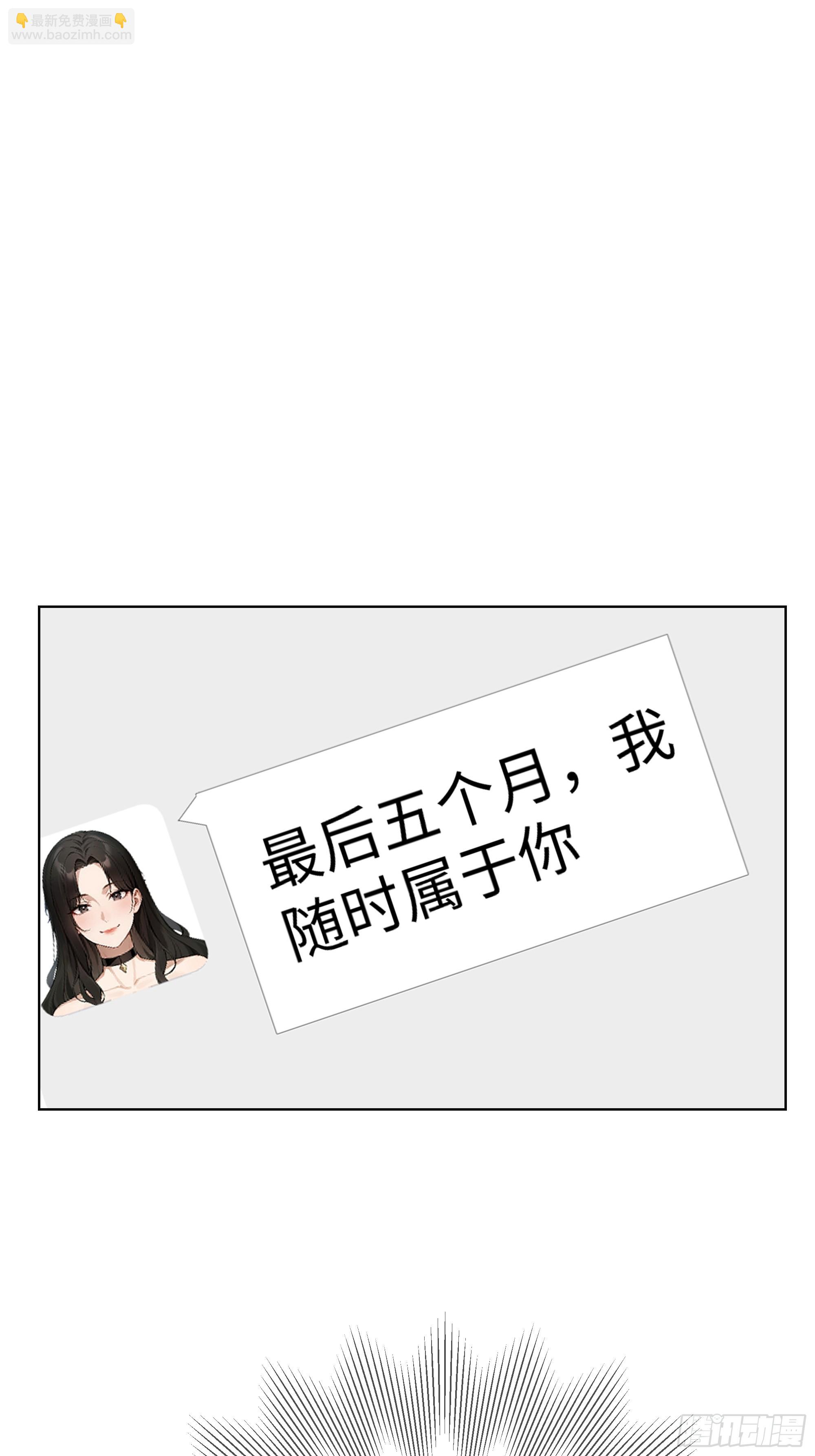 75 黑热搜(1/2)-第75话