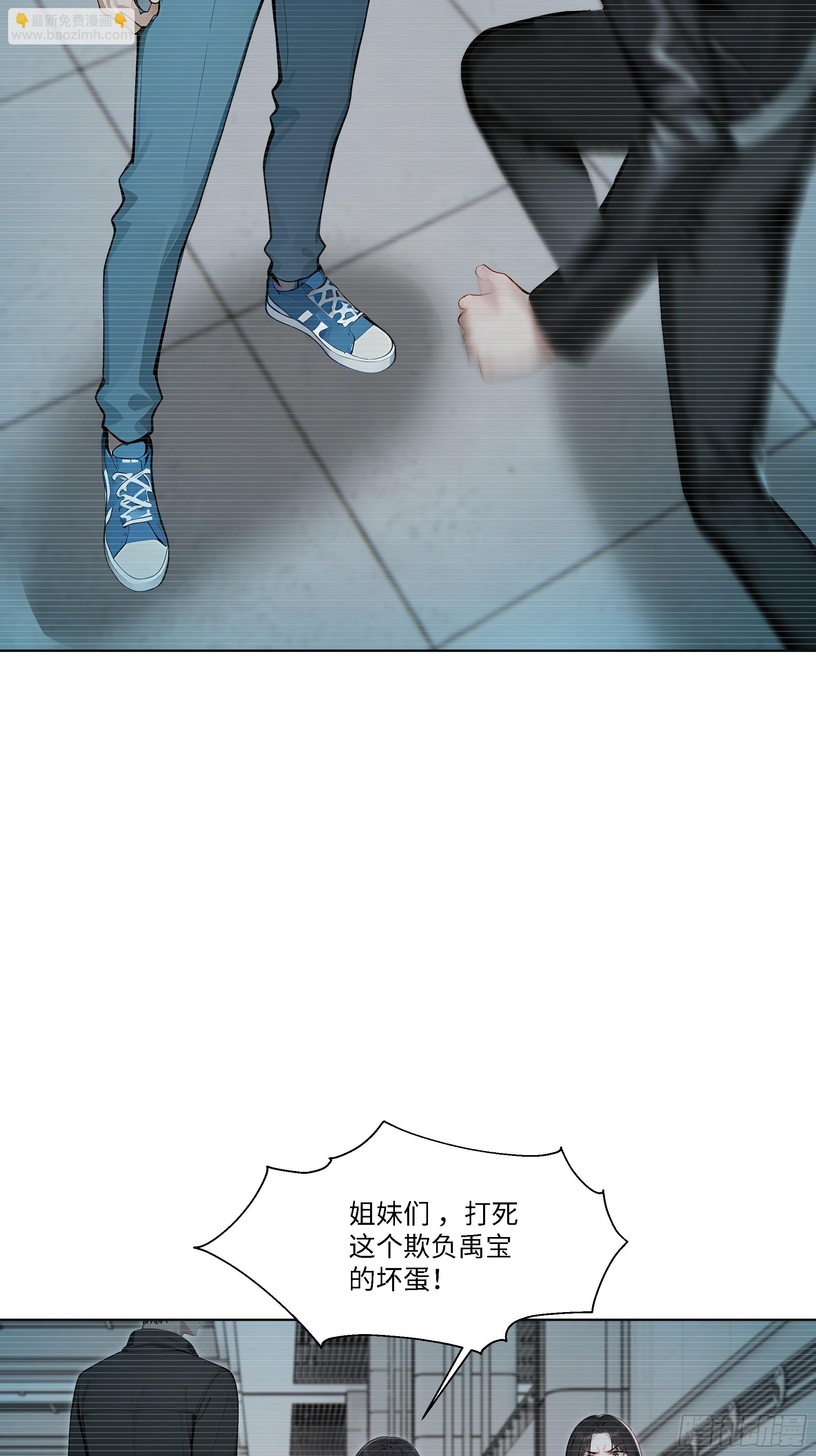 75 黑热搜(1/2)-第75话