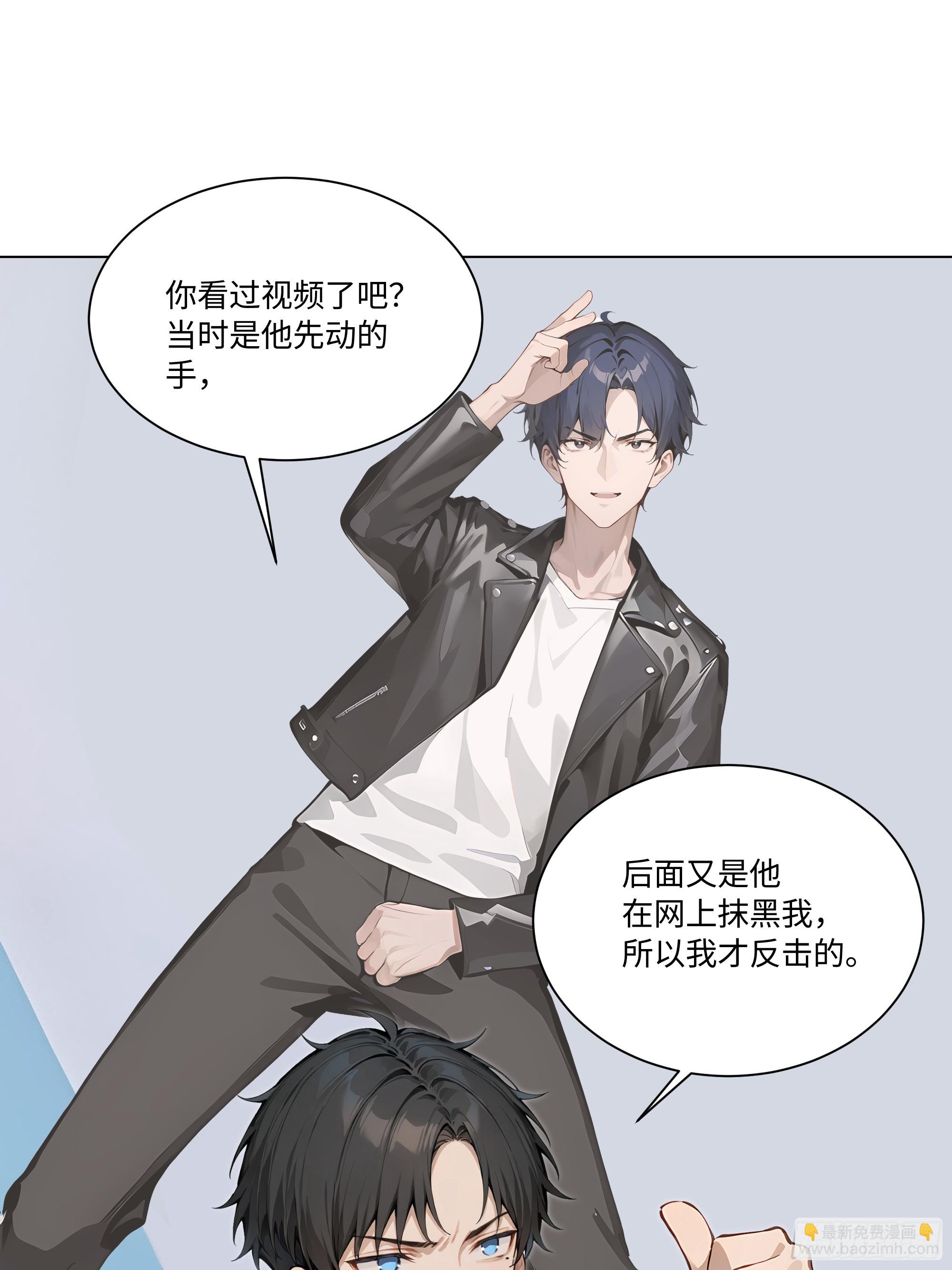 77 疯狂的粉丝(1/2)-第77话