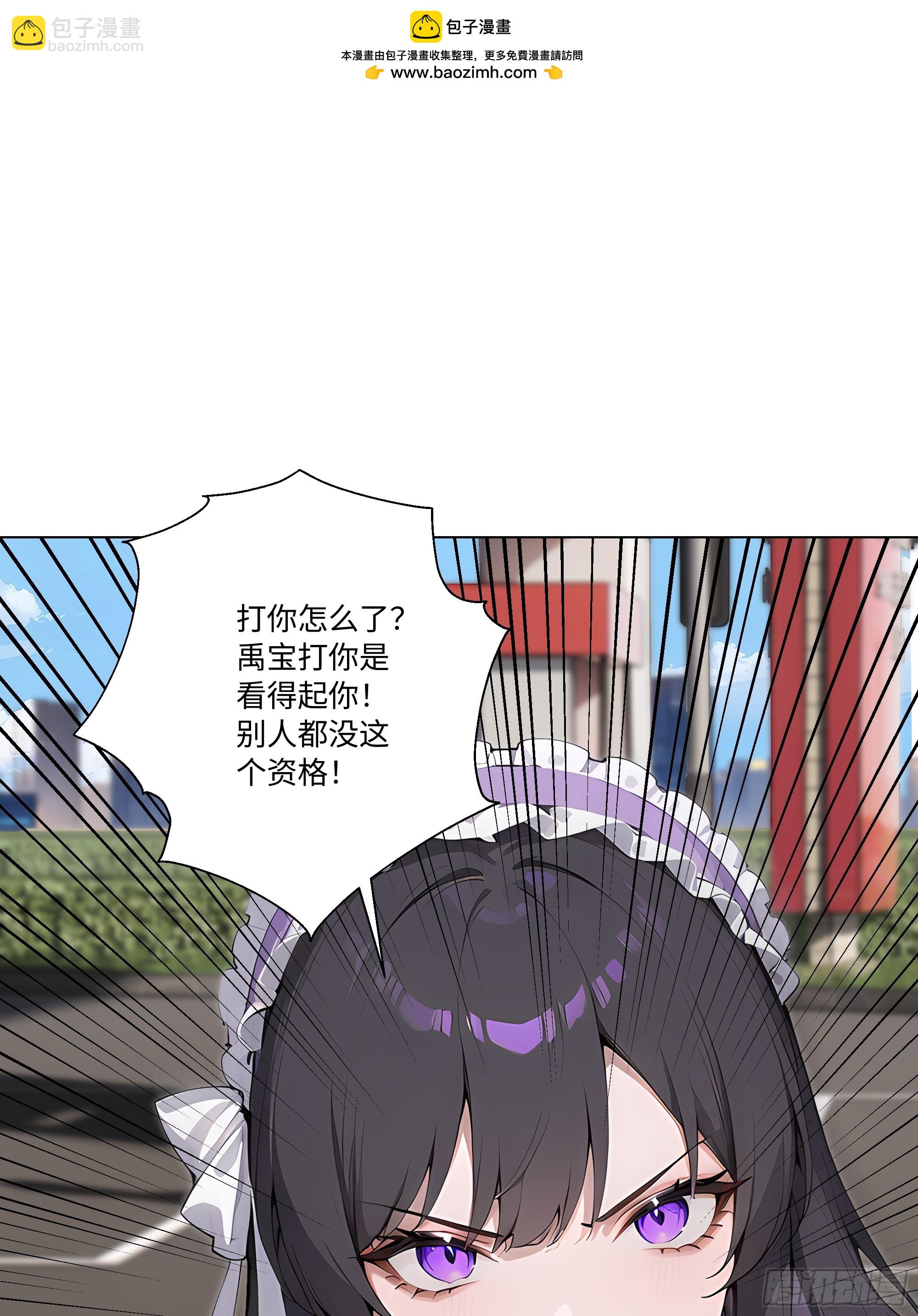 77 疯狂的粉丝(1/2)-第77话