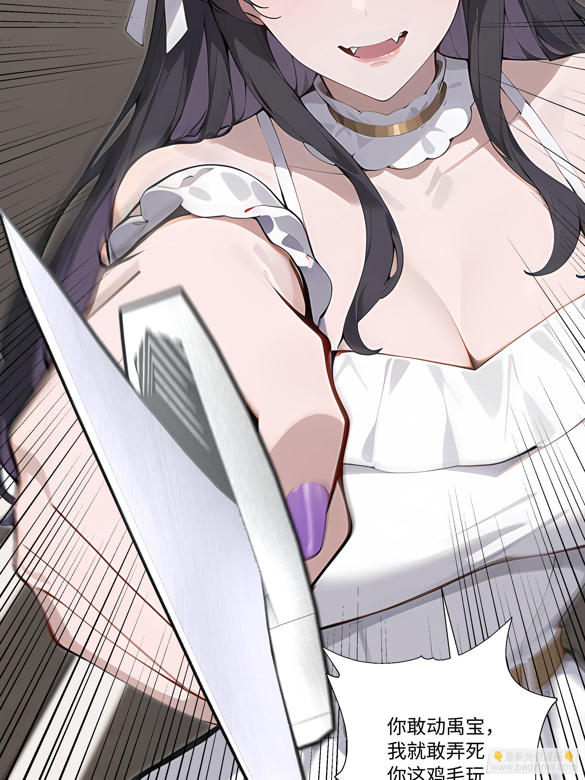 77 疯狂的粉丝(1/2)-第77话