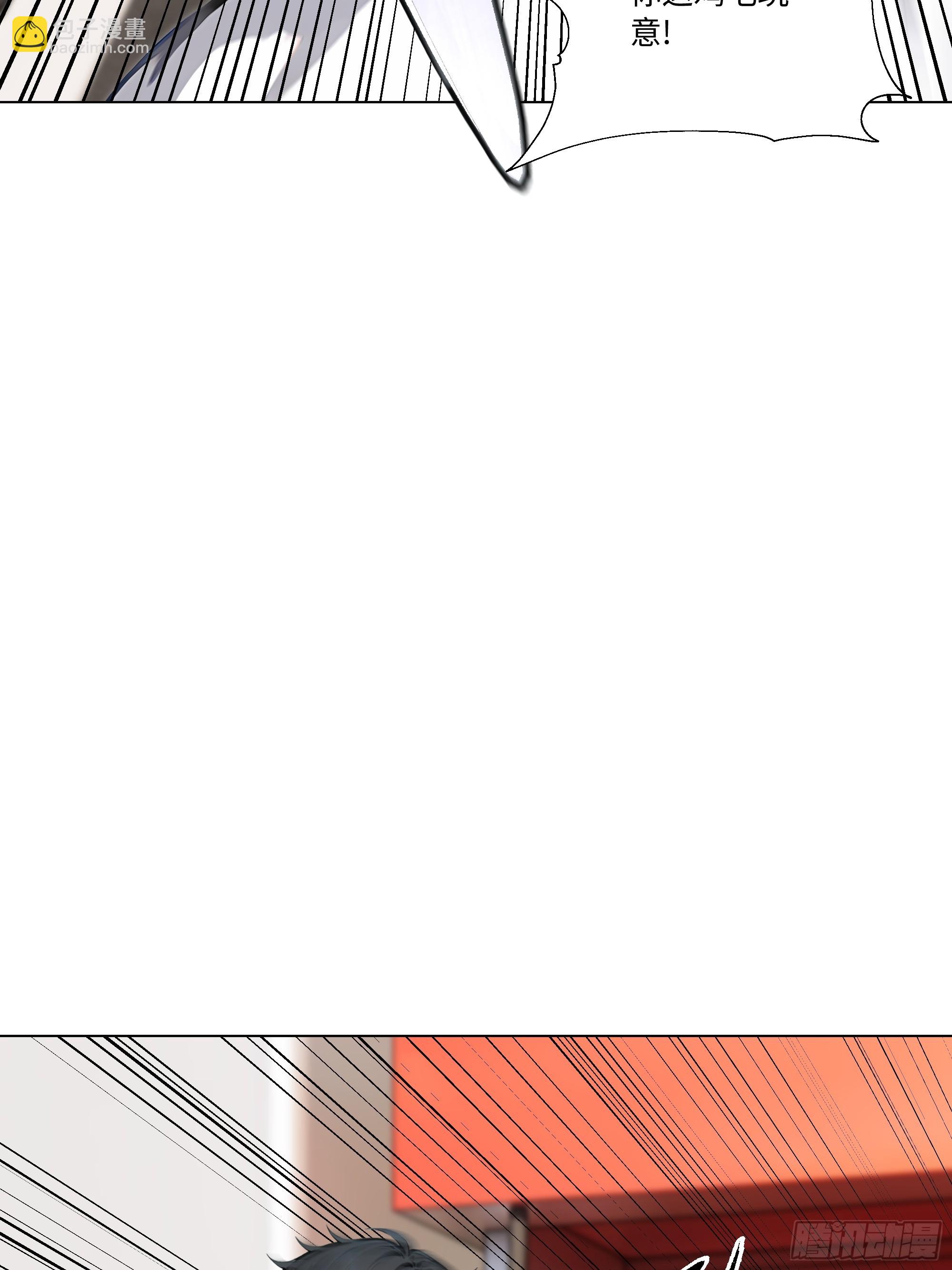 77 疯狂的粉丝(1/2)-第77话