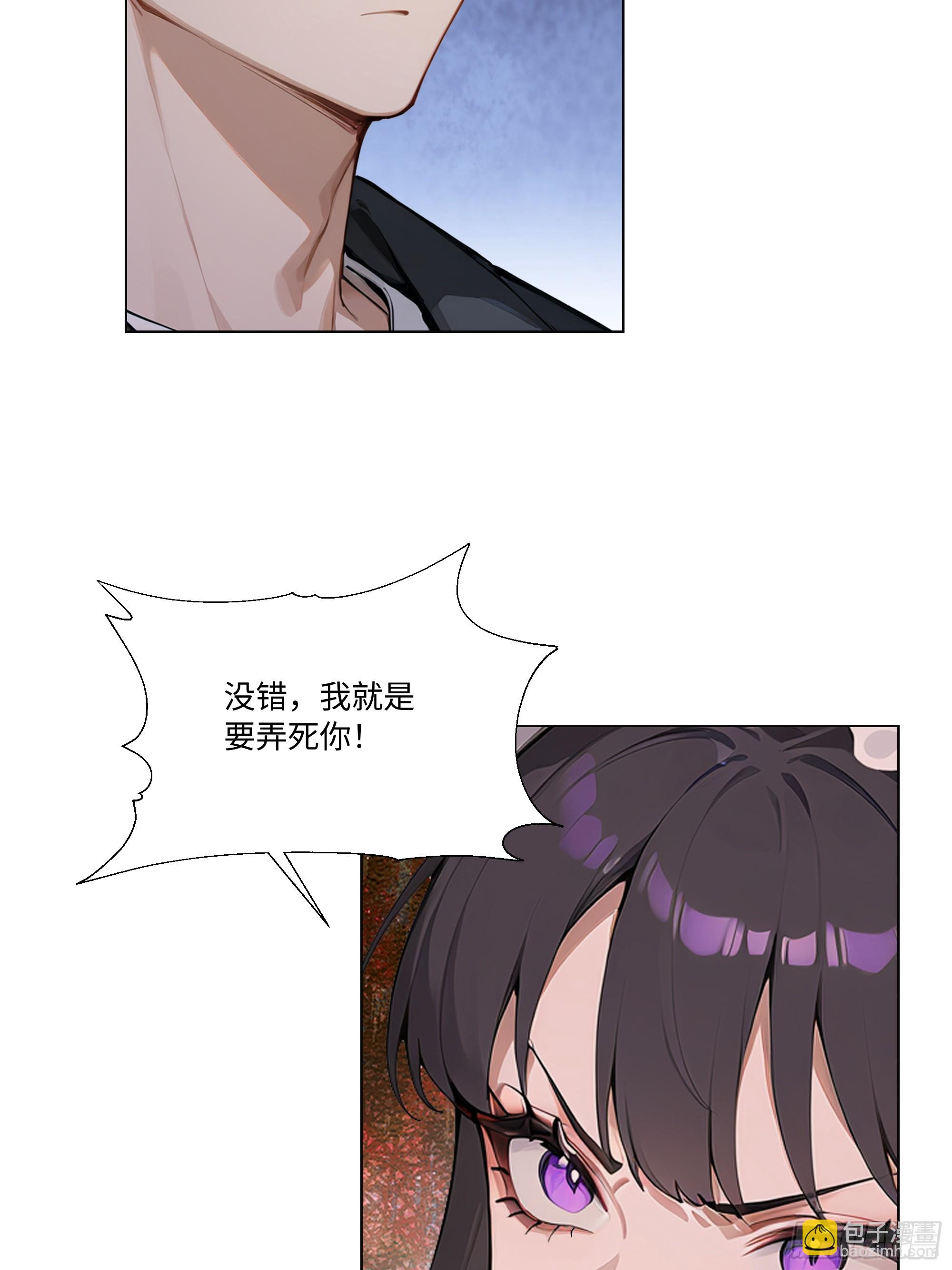 77 疯狂的粉丝(1/2)-第77话