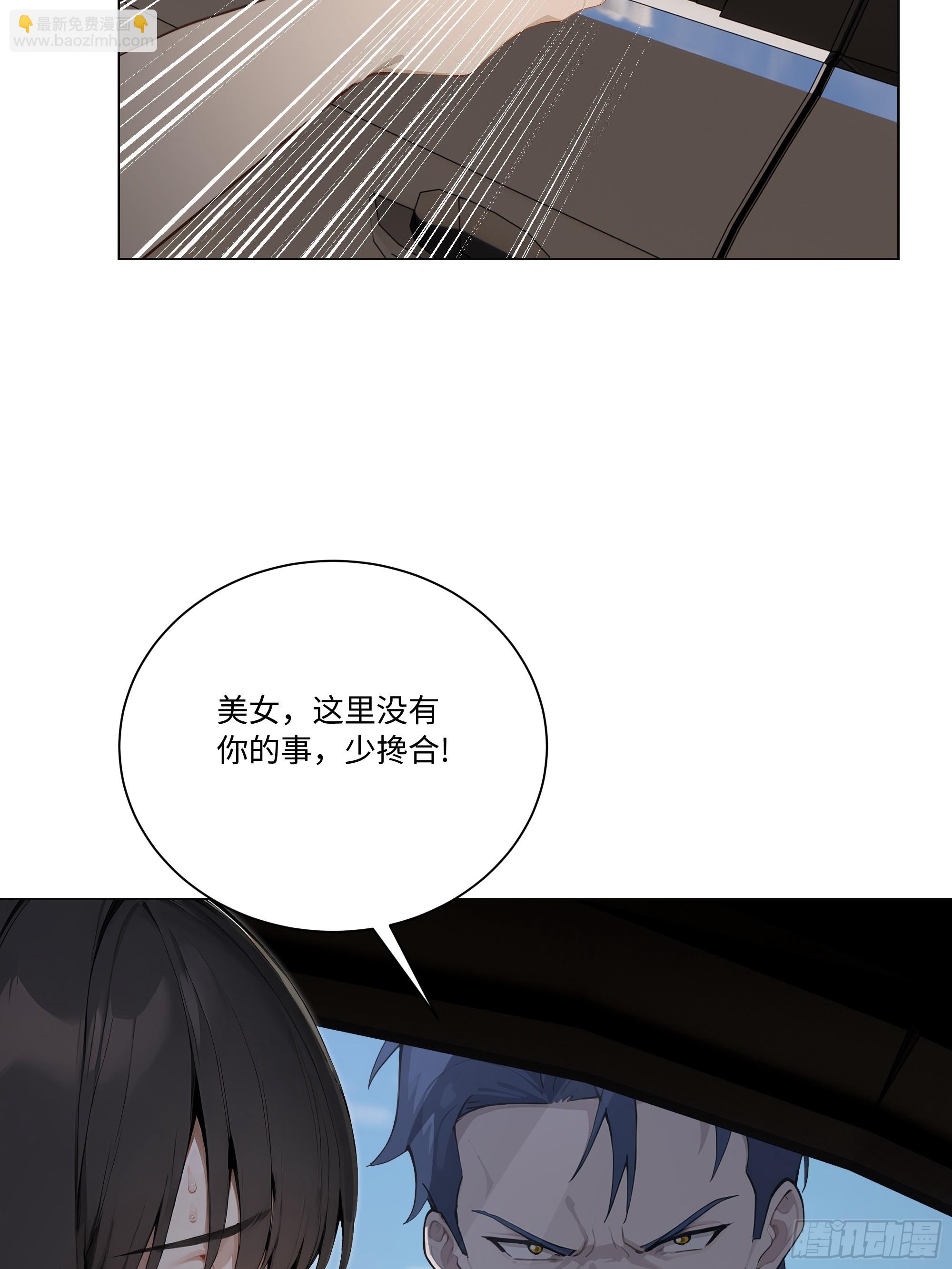 77 疯狂的粉丝(1/2)-第77话