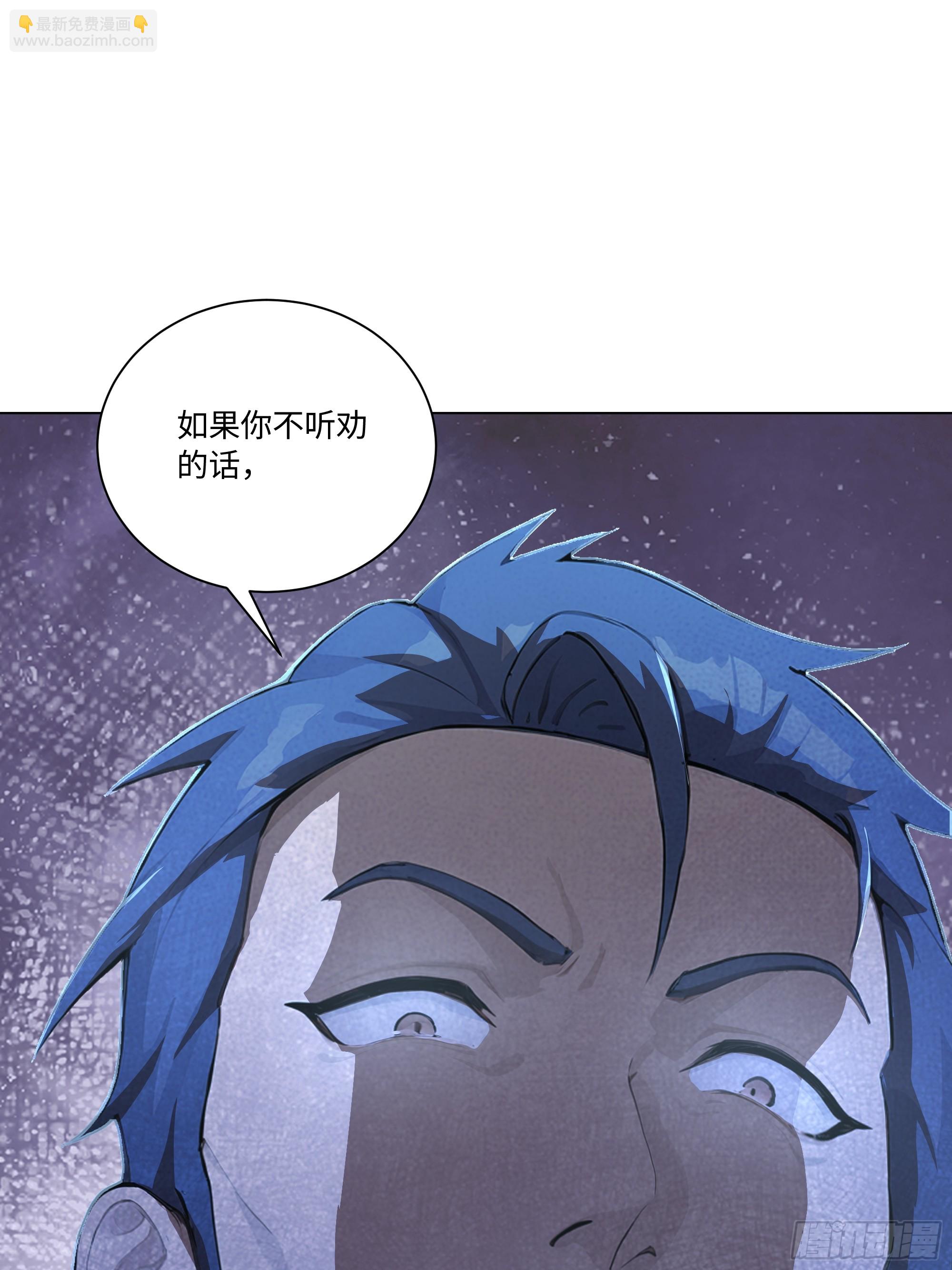 77 疯狂的粉丝(1/2)-第77话