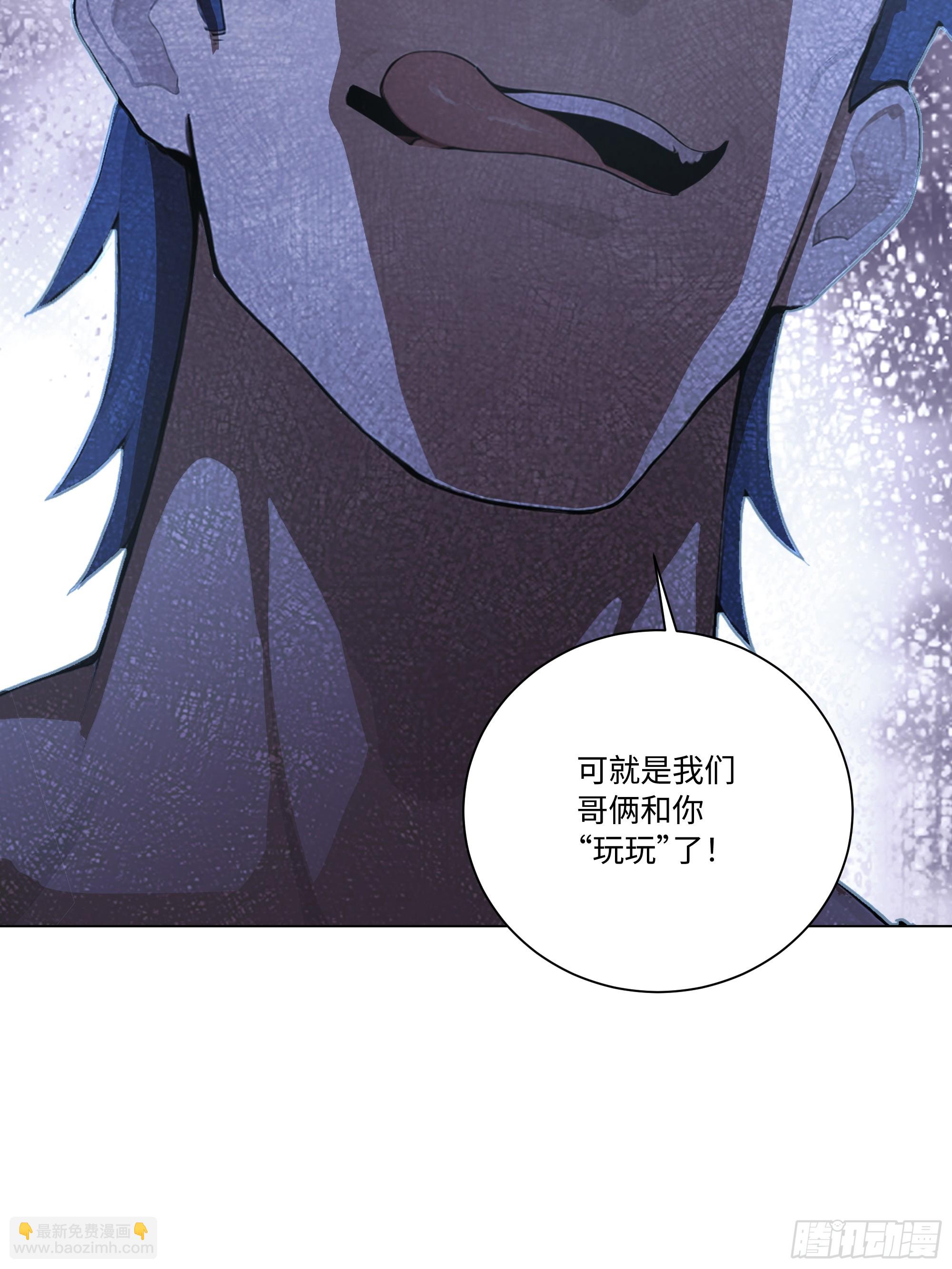 77 疯狂的粉丝(1/2)-第77话