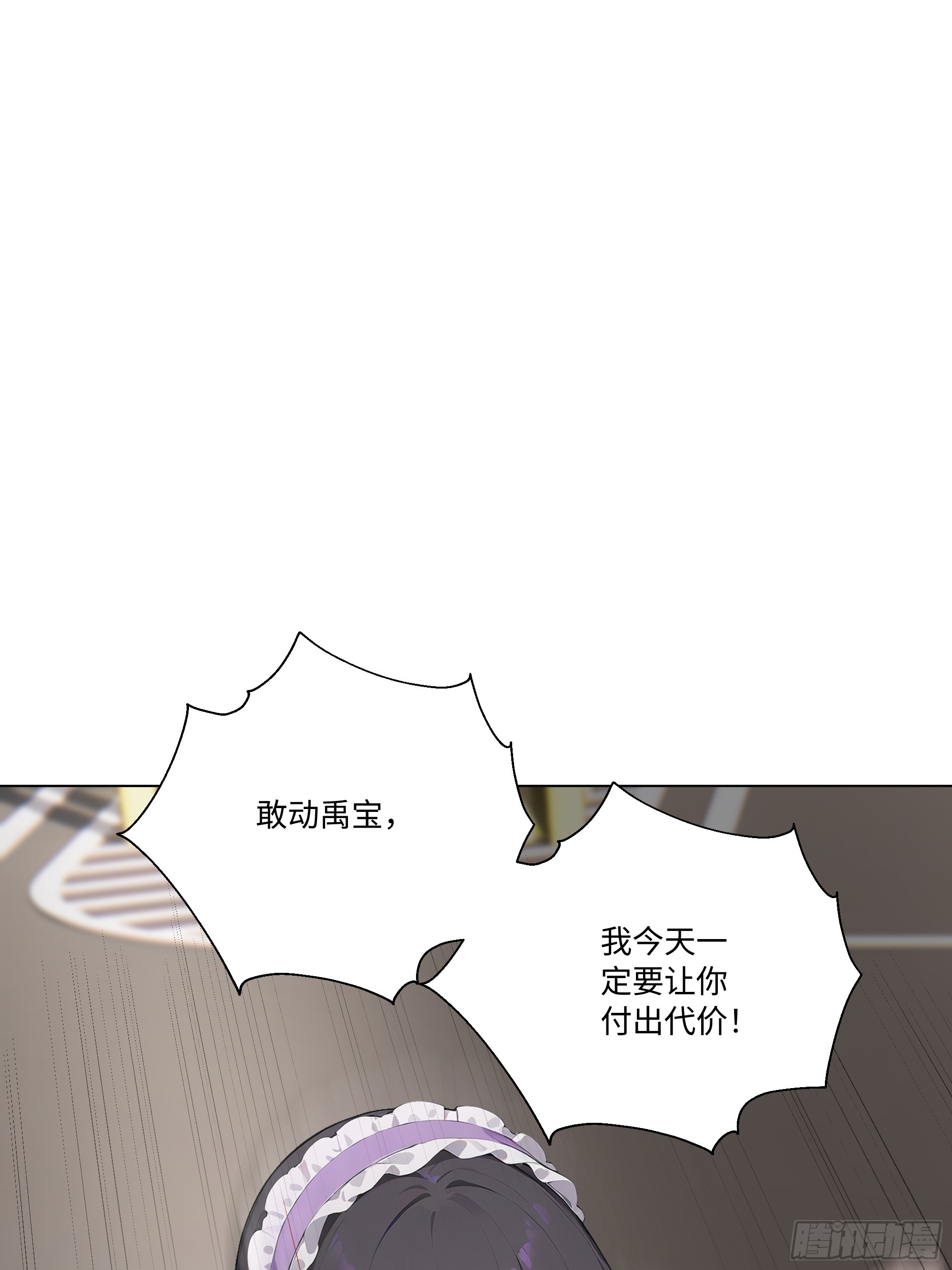 77 疯狂的粉丝(1/2)-第77话