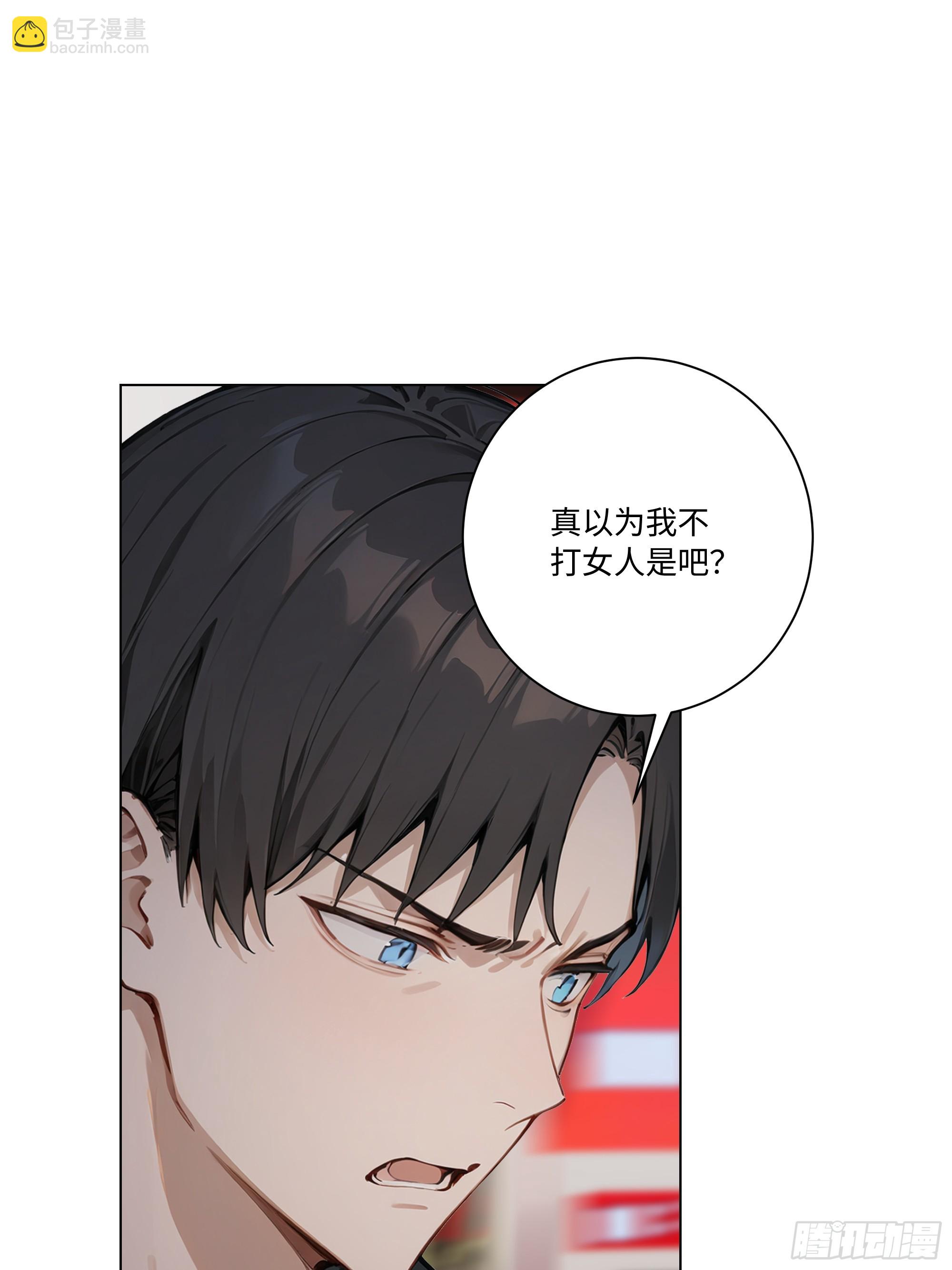 77 疯狂的粉丝(1/2)-第77话