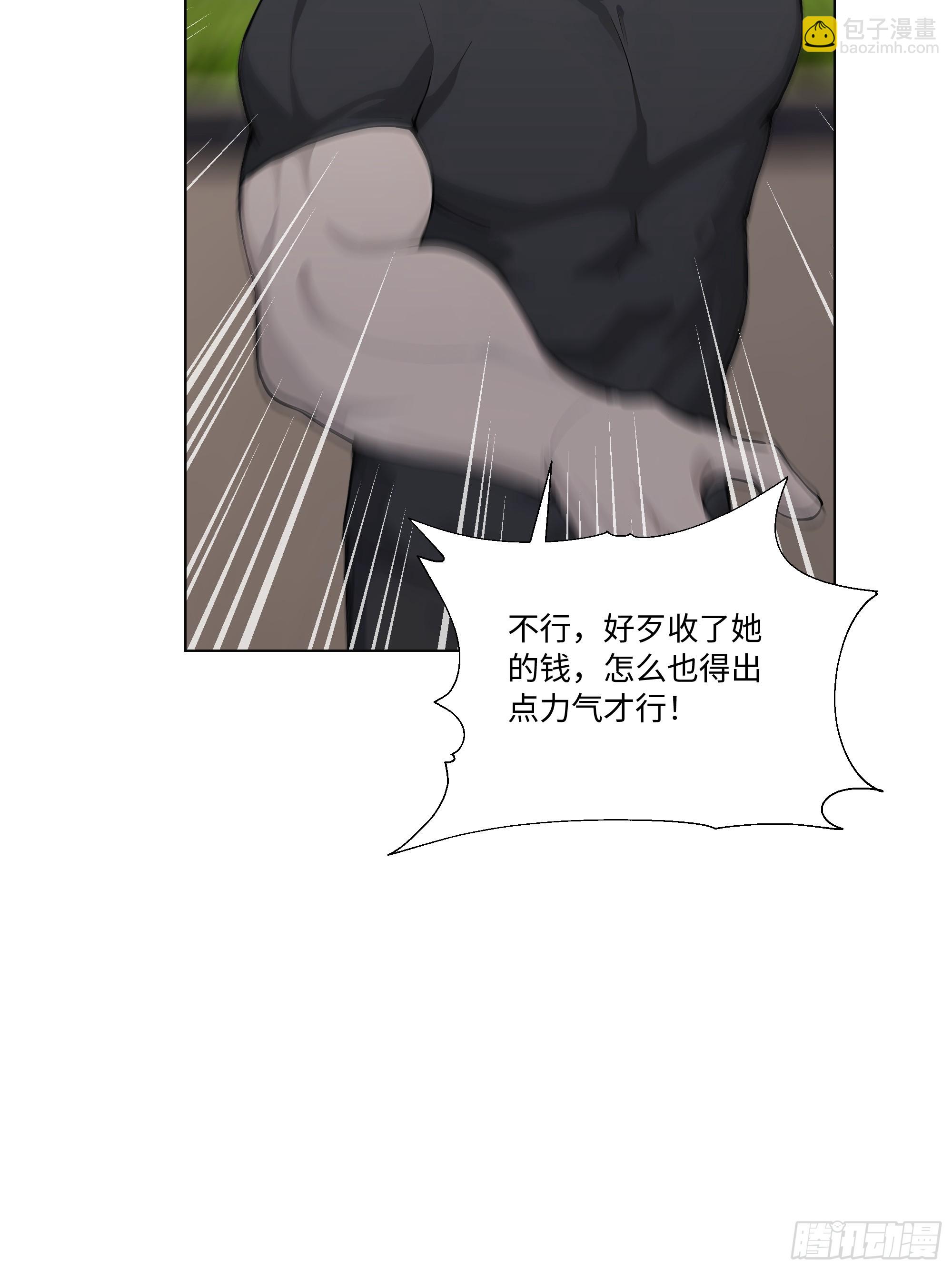 77 疯狂的粉丝(1/2)-第77话