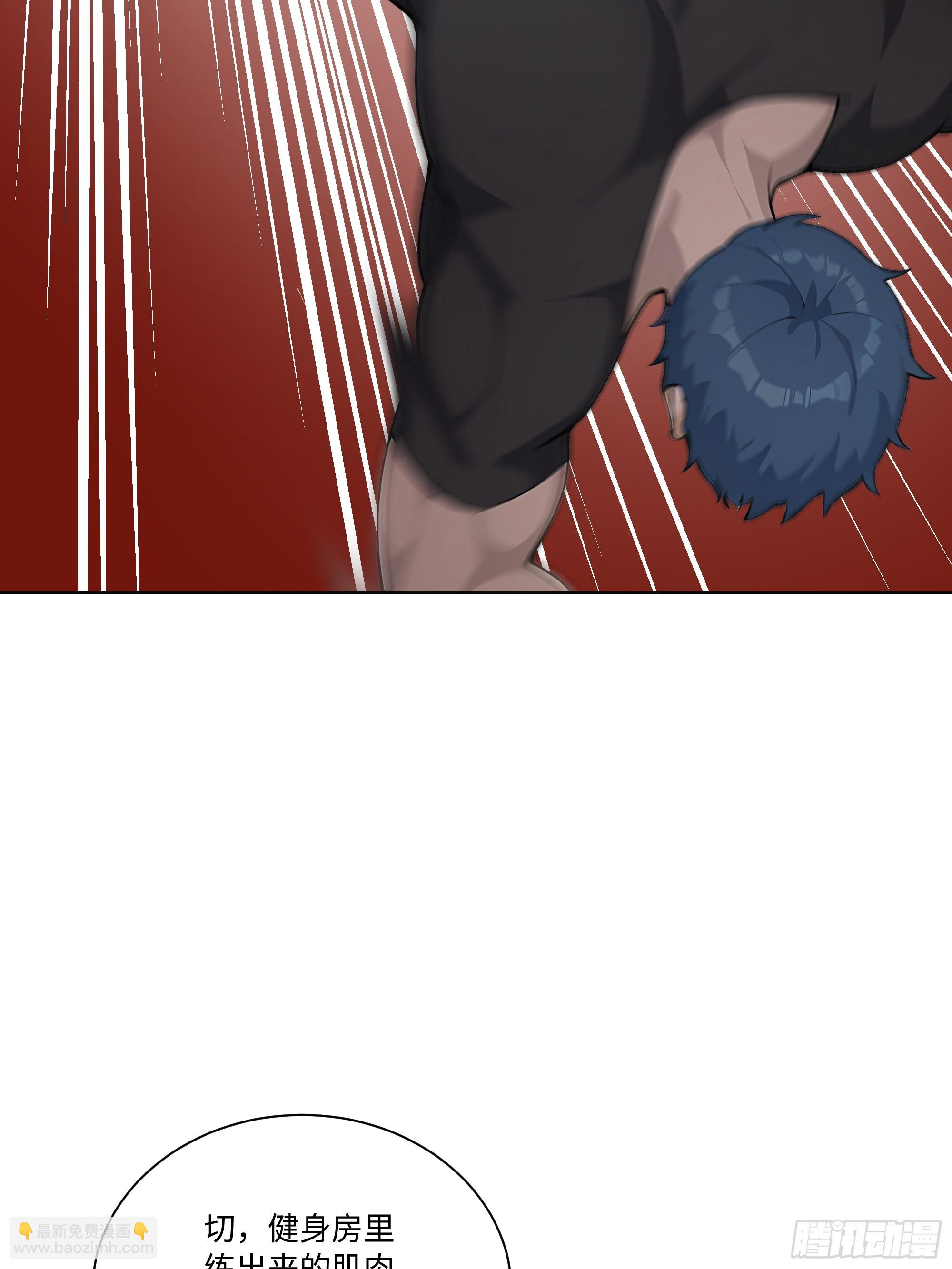 77 疯狂的粉丝(1/2)-第77话