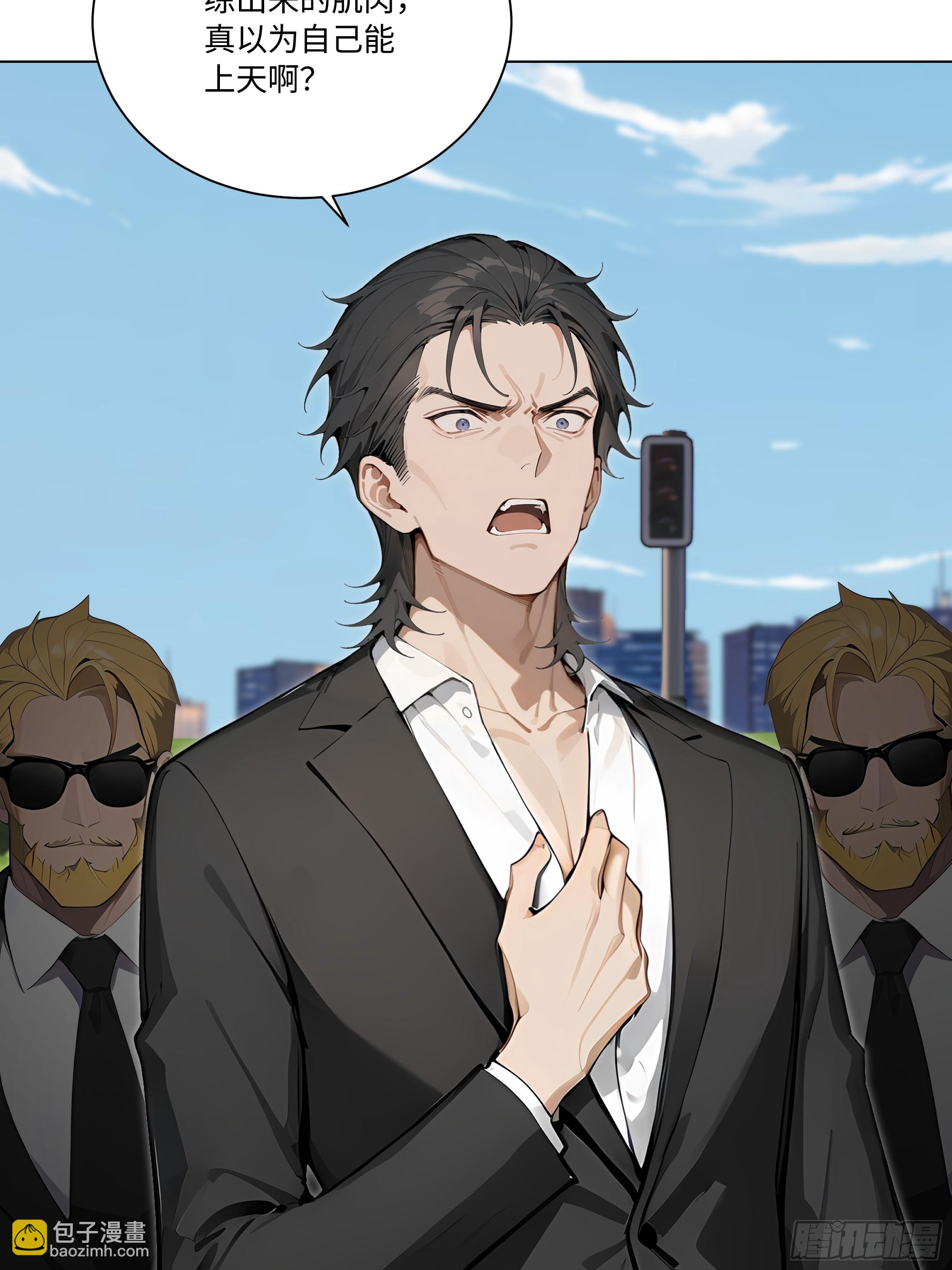 77 疯狂的粉丝(1/2)-第77话