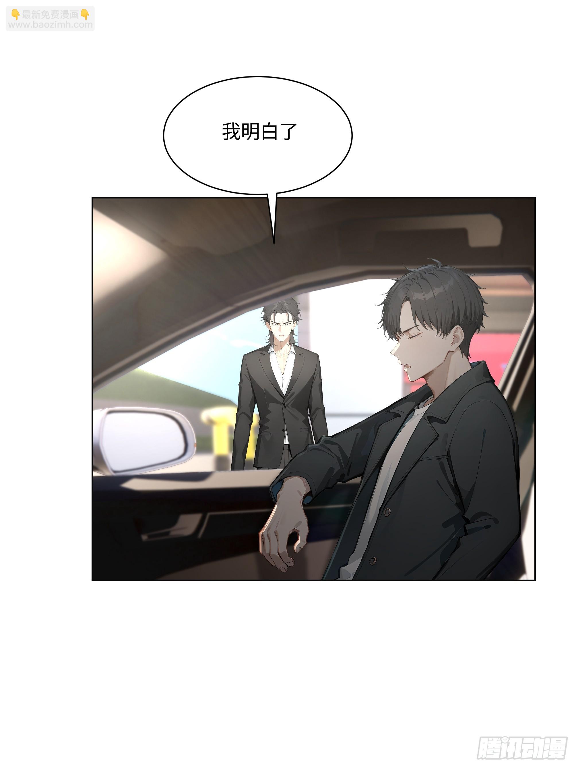 77 疯狂的粉丝(1/2)-第77话