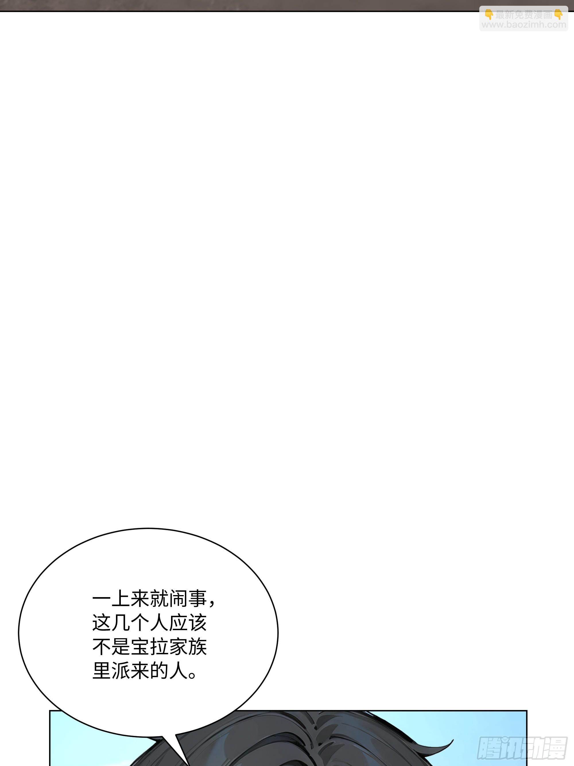 77 疯狂的粉丝(1/2)-第77话